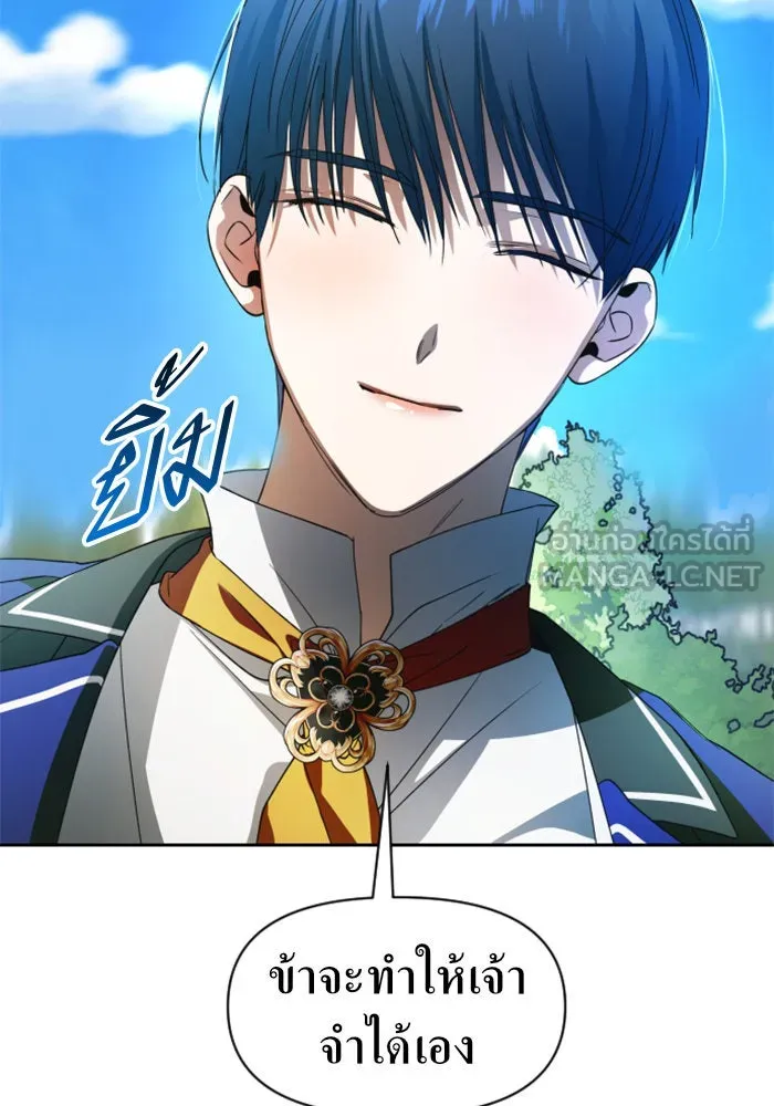 ชิงชีวิตพลิกลิขิตชะตา ตอนที่ 40. เกิดการเปลี่ยนแปลงกับสภาพจิตใ รูปที่ 39