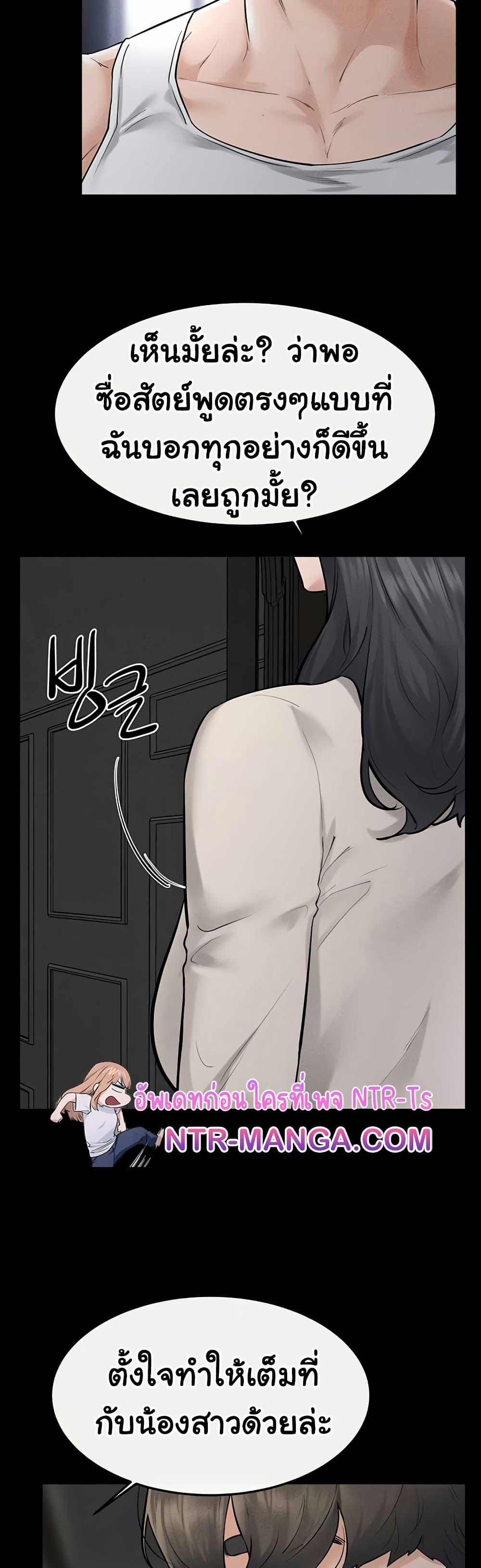 Doujin-Lc- อ่าน โดจิน มังฮวา เกาหลี ญี่ปุ่น จีน แปลไทย My New Family Treats ตอนที่ 1 2 3 4 5 6 7 8 9 10 11 12 13 14 ฟรี ไม่มีโฆษณา อ่าน โดจิน Manhwa เกาหลี ญี่ปุ่น จีน เรามีครบ คัดมาให้เน้นๆ โดจิน 18+ รับประกันความฟินโดย  Doujin Lc