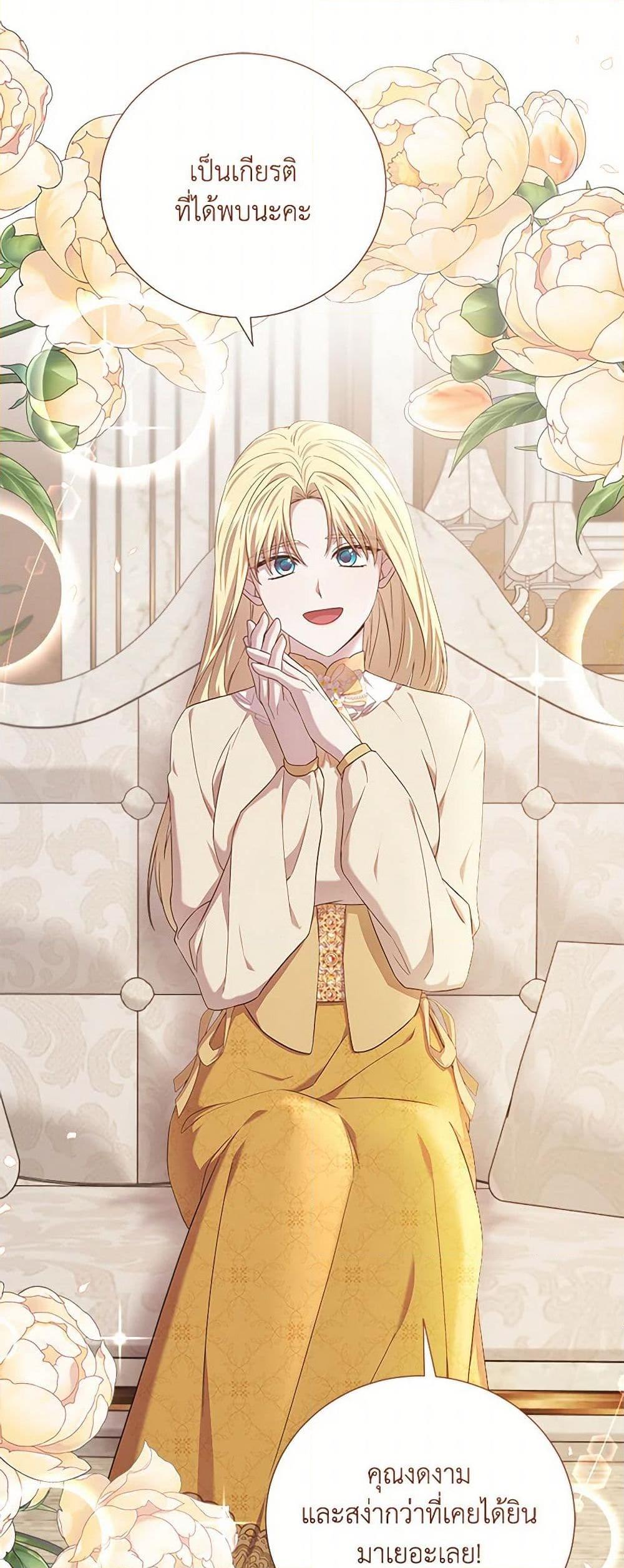 Manga-lc-com อ่านมังงะ อ่านการ์ตูน ออนไลน์ ฟรี To My Beloved Foe ตอนที่ 1 2 3 4 5 6 7 8 9 10 11 12 13 14 ฟรี ไม่มีโฆษณา Manga-lc - อ่าน มังงะ อ่าน การ์ตูน ออนไลน์ อ่านมังงะ ฟรี