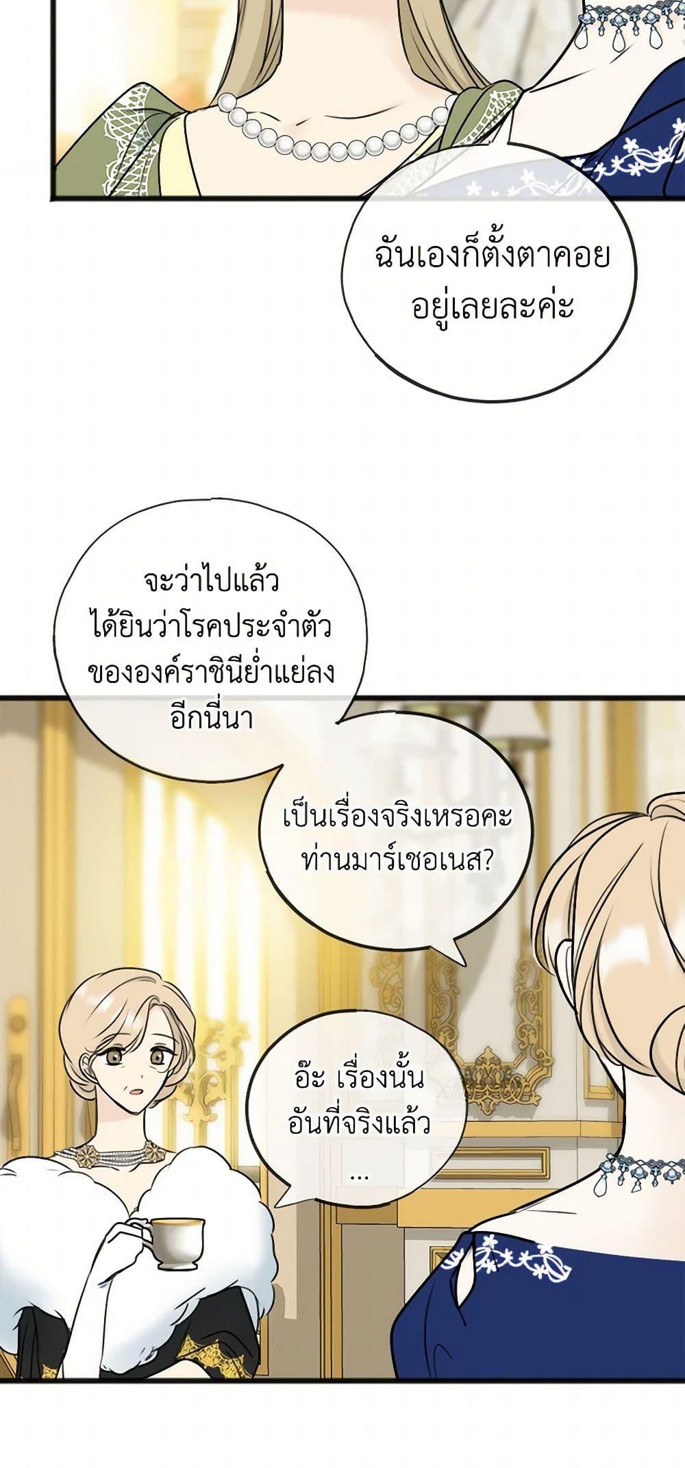 Manga-lc-com อ่านมังงะ อ่านการ์ตูน ออนไลน์ ฟรี Flowers May Wither but You Remain ตอนที่ 1 2 3 4 5 6 7 8 9 10 11 12 13 14 ฟรี ไม่มีโฆษณา Manga-lc - อ่าน มังงะ อ่าน การ์ตูน ออนไลน์ อ่านมังงะ ฟรี