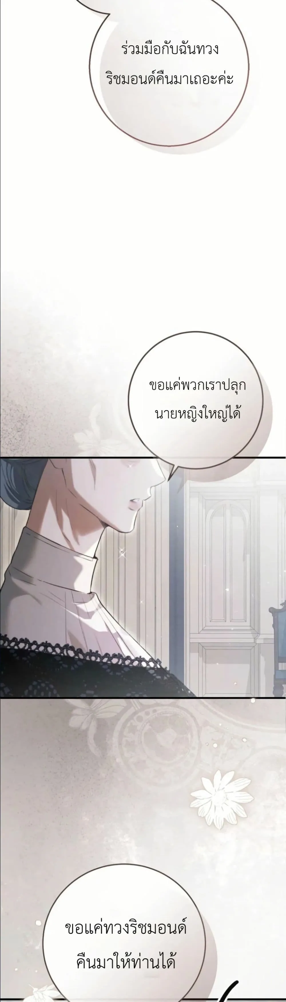 Manga-lc-com อ่านมังงะ อ่านการ์ตูน ออนไลน์ ฟรี This Is What Revenge Looks Like ตอนที่ 1 2 3 4 5 6 7 8 9 10 11 12 13 14 ฟรี ไม่มีโฆษณา Manga-lc - อ่าน มังงะ อ่าน การ์ตูน ออนไลน์ อ่านมังงะ ฟรี