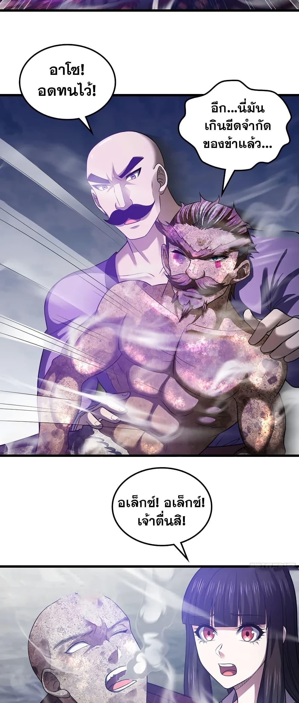 Manga-lc-com อ่านมังงะ อ่านการ์ตูน ออนไลน์ ฟรี My Wife is a Demon Queen ตอนที่ 1 2 3 4 5 6 7 8 9 10 11 12 13 14 ฟรี ไม่มีโฆษณา Manga-lc - อ่าน มังงะ อ่าน การ์ตูน ออนไลน์ อ่านมังงะ ฟรี