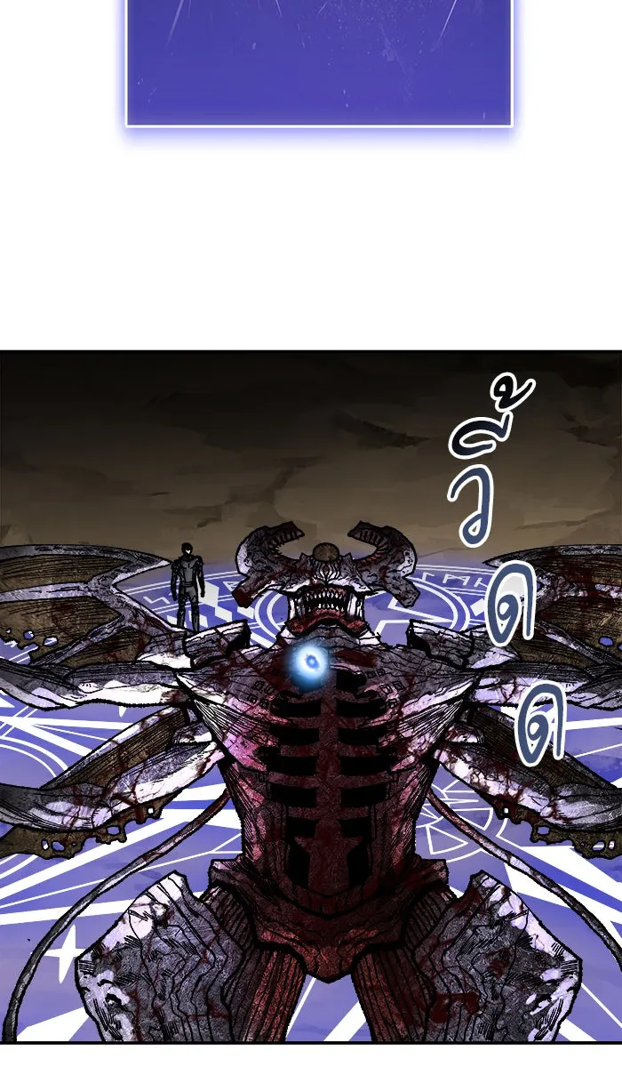 ยอดคนเลเวลทะลุ ตอนที่ 25 ไม่มีชื่อ (4) รูปที่ 71