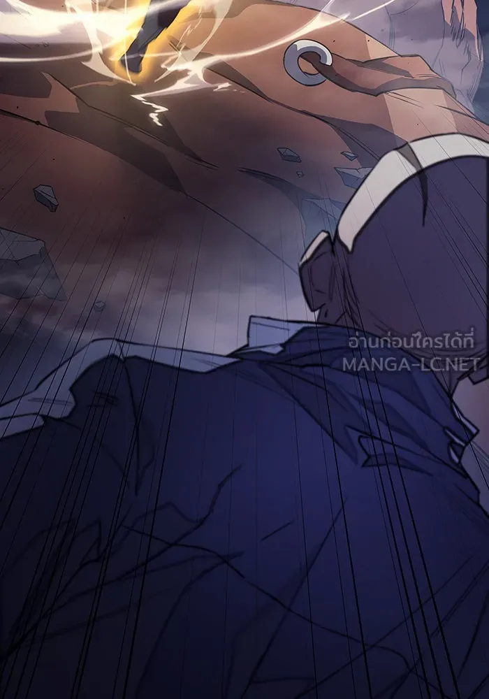 เกิดใหม่พร้อมพลังแห่งราชัน ตอนที่ 5 รูปที่ 144