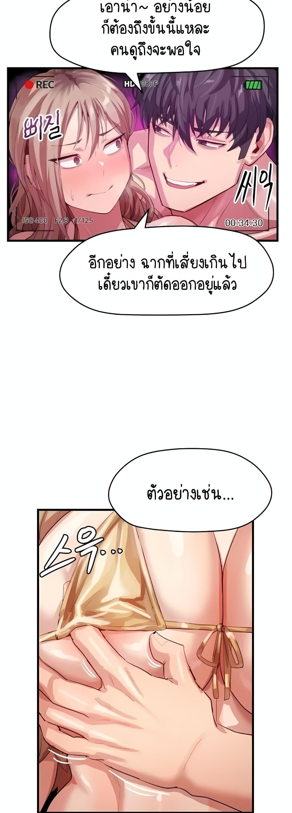 Doujin-Lc- อ่าน โดจิน มังฮวา เกาหลี ญี่ปุ่น จีน แปลไทย I Ended Up Climaxing ตอนที่ 1 2 3 4 5 6 7 8 9 10 11 12 13 14 ฟรี ไม่มีโฆษณา อ่าน โดจิน Manhwa เกาหลี ญี่ปุ่น จีน เรามีครบ คัดมาให้เน้นๆ โดจิน 18+ รับประกันความฟินโดย  Doujin Lc
