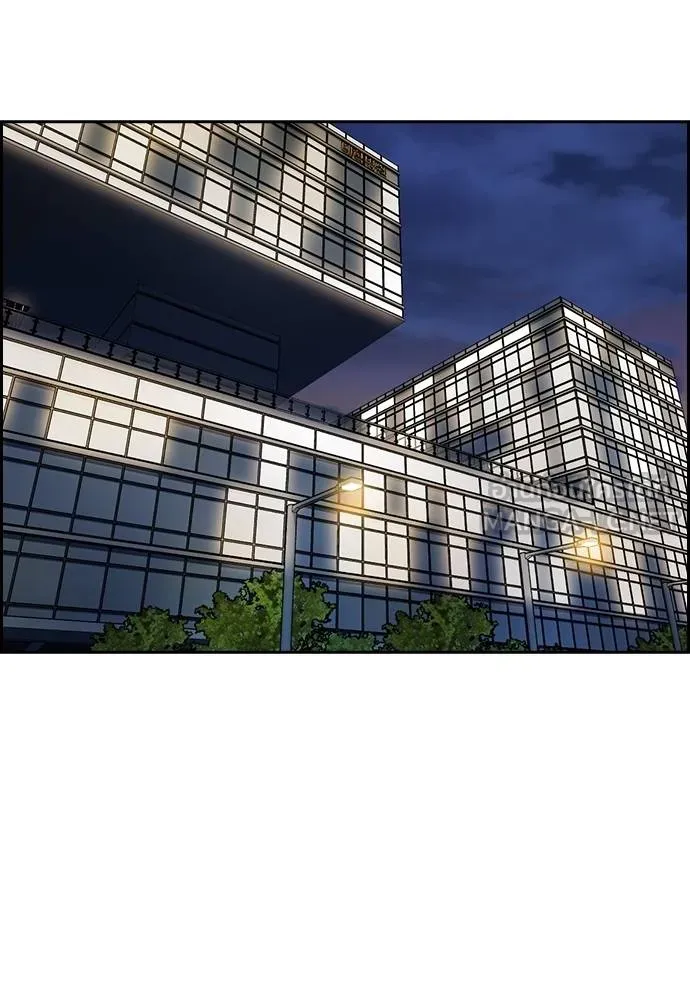 การศึกษาที่แท้จริง ตอนที่ 168 รูปที่ 42