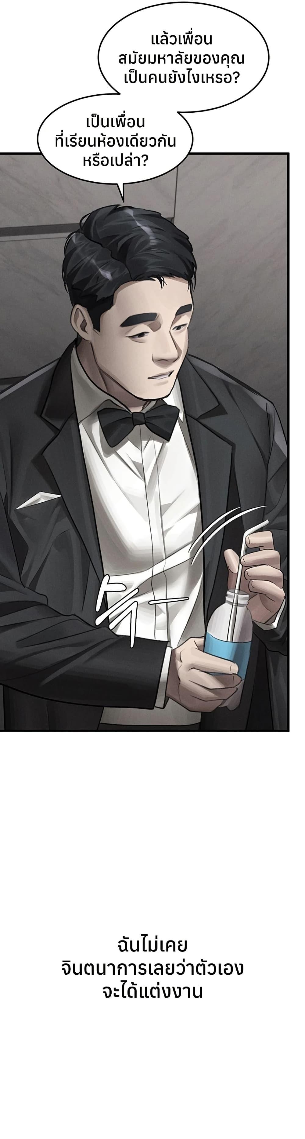 Doujin-Lc- อ่าน โดจิน มังฮวา เกาหลี ญี่ปุ่น จีน แปลไทย Dirty Talk ตอนที่ 1 2 3 4 5 6 7 8 9 10 11 12 13 14 ฟรี ไม่มีโฆษณา อ่าน โดจิน Manhwa เกาหลี ญี่ปุ่น จีน เรามีครบ คัดมาให้เน้นๆ โดจิน 18+ รับประกันความฟินโดย  Doujin Lc