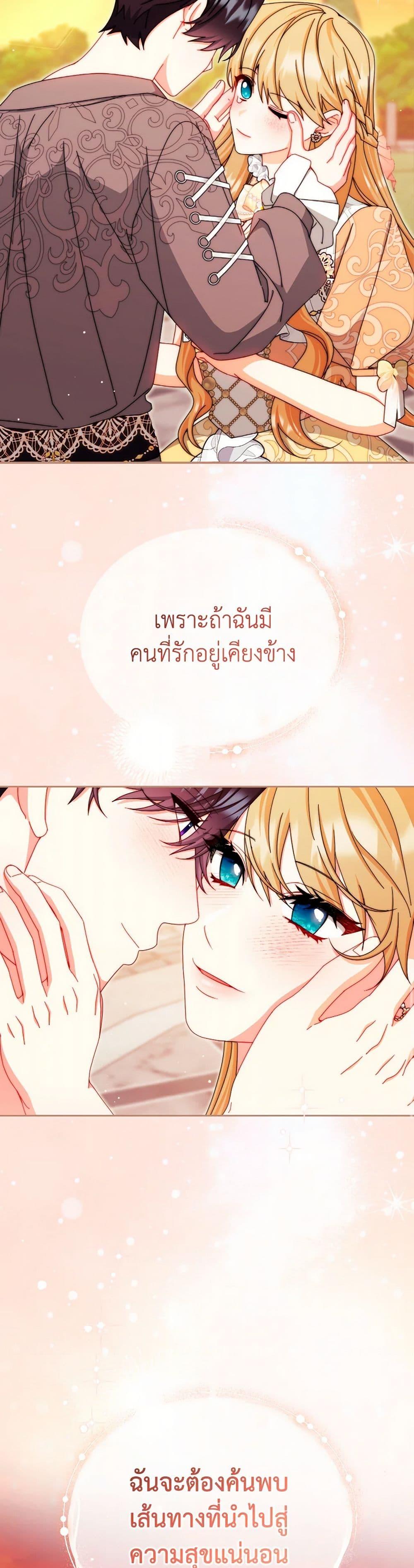 Manga-lc-com อ่านมังงะ อ่านการ์ตูน ออนไลน์ ฟรี Writing My Male Lead’s Happily Ever After ตอนที่ 1 2 3 4 5 6 7 8 9 10 11 12 13 14 ฟรี ไม่มีโฆษณา Manga-lc - อ่าน มังงะ อ่าน การ์ตูน ออนไลน์ อ่านมังงะ ฟรี
