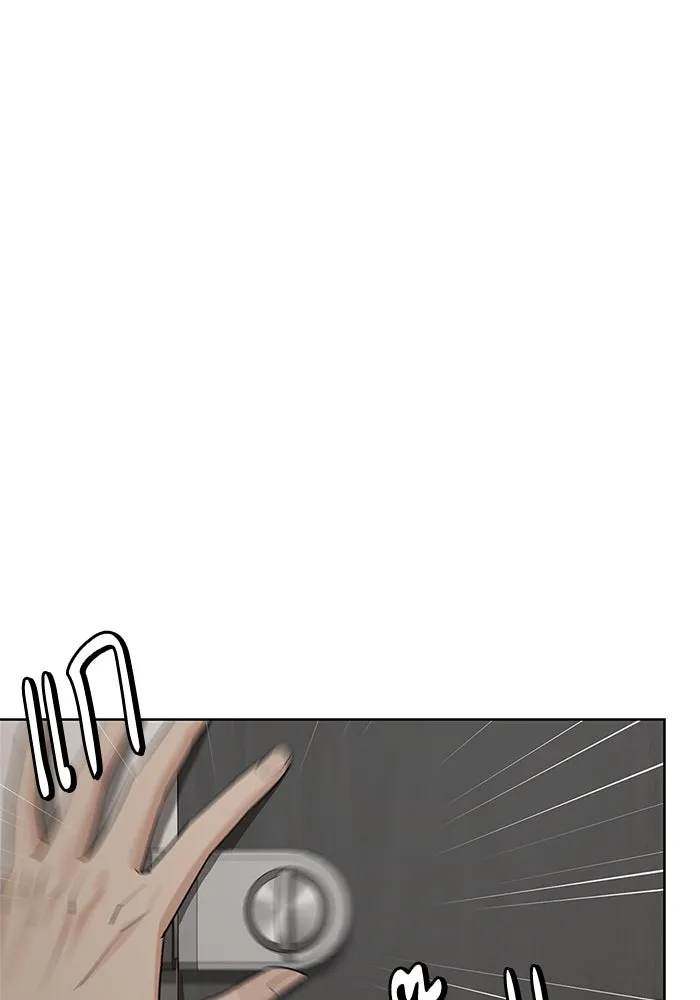 ความรักของอิซอบ ตอนที่ 32 รูปที่ 88