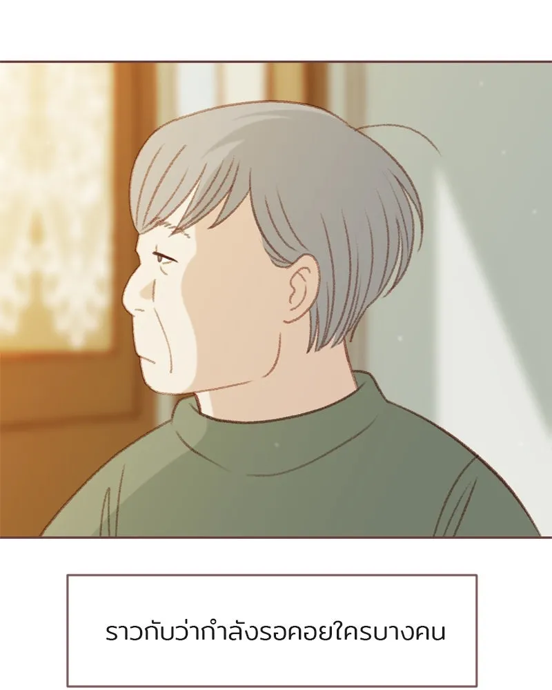 เพียงลมหนาว ตอนที่ 10 รูปที่ 19