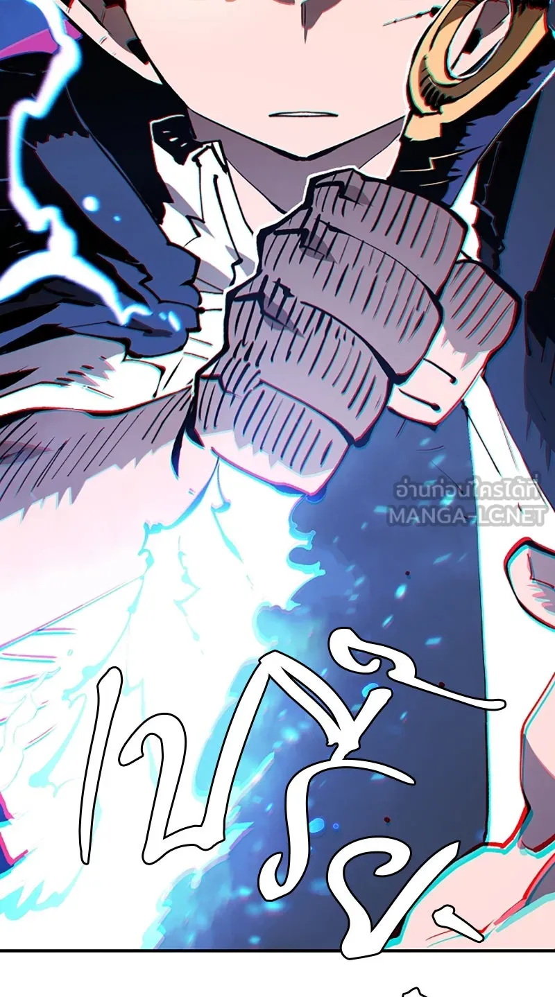 Player ตอนที่ 106 รูปที่ 156