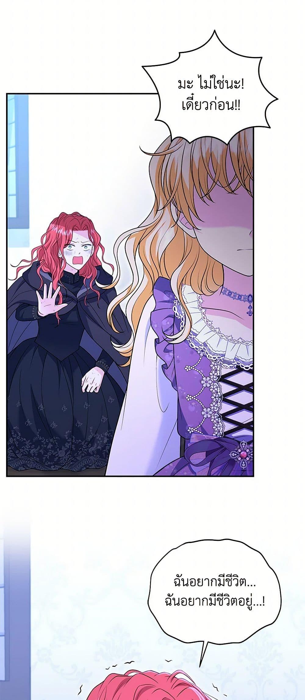 Manga-lc-com อ่านมังงะ อ่านการ์ตูน ออนไลน์ ฟรี The S-Class Baby Princess Is Too Powerful ตอนที่ 1 2 3 4 5 6 7 8 9 10 11 12 13 14 ฟรี ไม่มีโฆษณา Manga-lc - อ่าน มังงะ อ่าน การ์ตูน ออนไลน์ อ่านมังงะ ฟรี