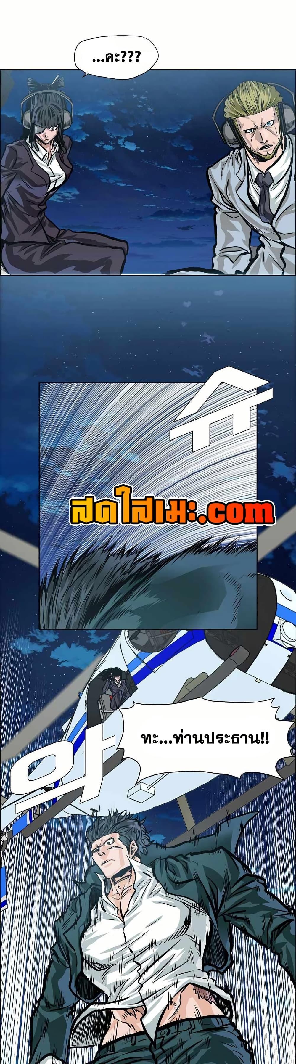 Manga-lc-com อ่านมังงะ อ่านการ์ตูน ออนไลน์ ฟรี Boss in School ตอนที่ 1 2 3 4 5 6 7 8 9 10 11 12 13 14 ฟรี ไม่มีโฆษณา Manga-lc - อ่าน มังงะ อ่าน การ์ตูน ออนไลน์ อ่านมังงะ ฟรี