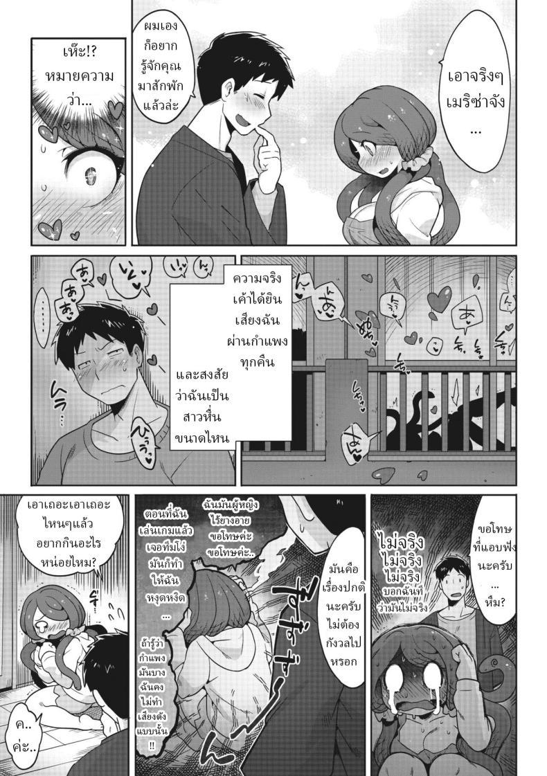 Doujin-Lc- อ่าน โดจิน มังฮวา เกาหลี ญี่ปุ่น จีน แปลไทย อย่ามองตา [Sanjiro] Mitsumenaide, dakishimete. Don't look, just hold me ตอนที่ 1 2 3 4 5 6 7 8 9 10 11 12 13 14 ฟรี ไม่มีโฆษณา อ่าน โดจิน Manhwa เกาหลี ญี่ปุ่น จีน เรามีครบ คัดมาให้เน้นๆ โดจิน 18+ รับประกันความฟินโดย  Doujin Lc