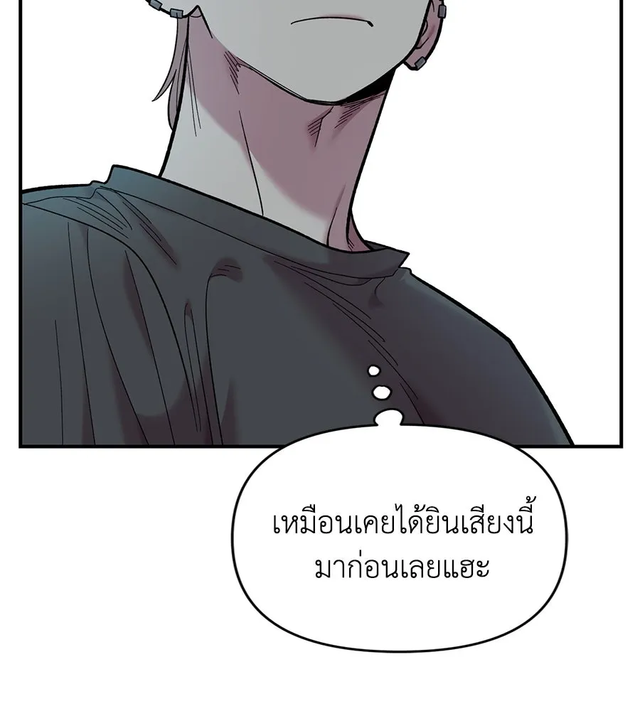 เพื่อนกันมันส์เกิน ตอนที่ 21 รูปที่ 61