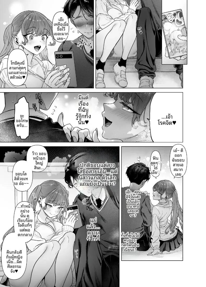 Doujin-Lc- อ่าน โดจิน มังฮวา เกาหลี ญี่ปุ่น จีน แปลไทย สาวเเกลสุดสวยกับโอตาคุหนุ่มผู้มีของดี (Ohkami Ryosuke) ตอนที่ 1 2 3 4 5 6 7 8 9 10 11 12 13 14 ฟรี ไม่มีโฆษณา อ่าน โดจิน Manhwa เกาหลี ญี่ปุ่น จีน เรามีครบ คัดมาให้เน้นๆ โดจิน 18+ รับประกันความฟินโดย  Doujin Lc