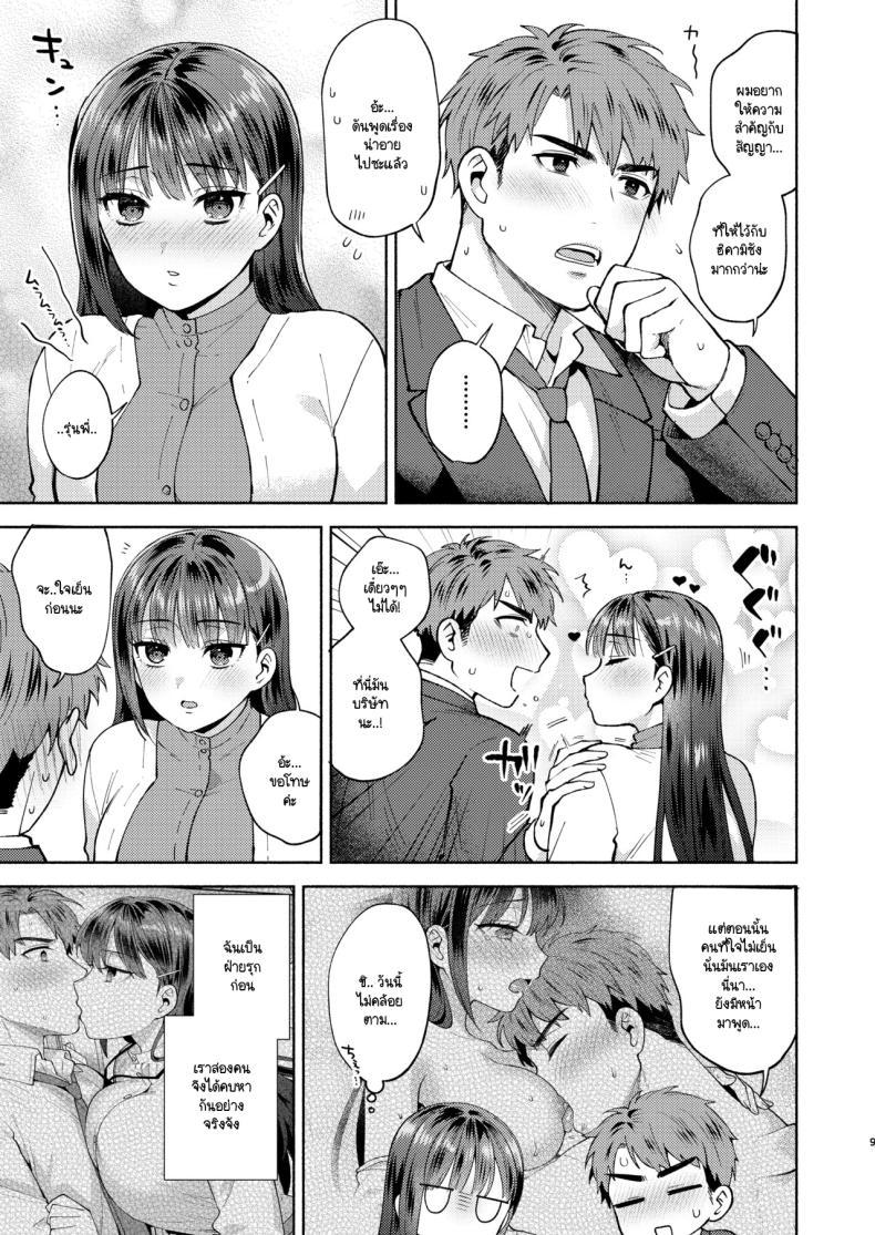 Doujin-Lc- อ่าน โดจิน มังฮวา เกาหลี ญี่ปุ่น จีน แปลไทย ขอกินรุ่นพี่ได้ไหมคะ [Momozumi Jun] Tabechatte Ii Desu Ka ตอนที่ 1 2 3 4 5 6 7 8 9 10 11 12 13 14 ฟรี ไม่มีโฆษณา อ่าน โดจิน Manhwa เกาหลี ญี่ปุ่น จีน เรามีครบ คัดมาให้เน้นๆ โดจิน 18+ รับประกันความฟินโดย  Doujin Lc