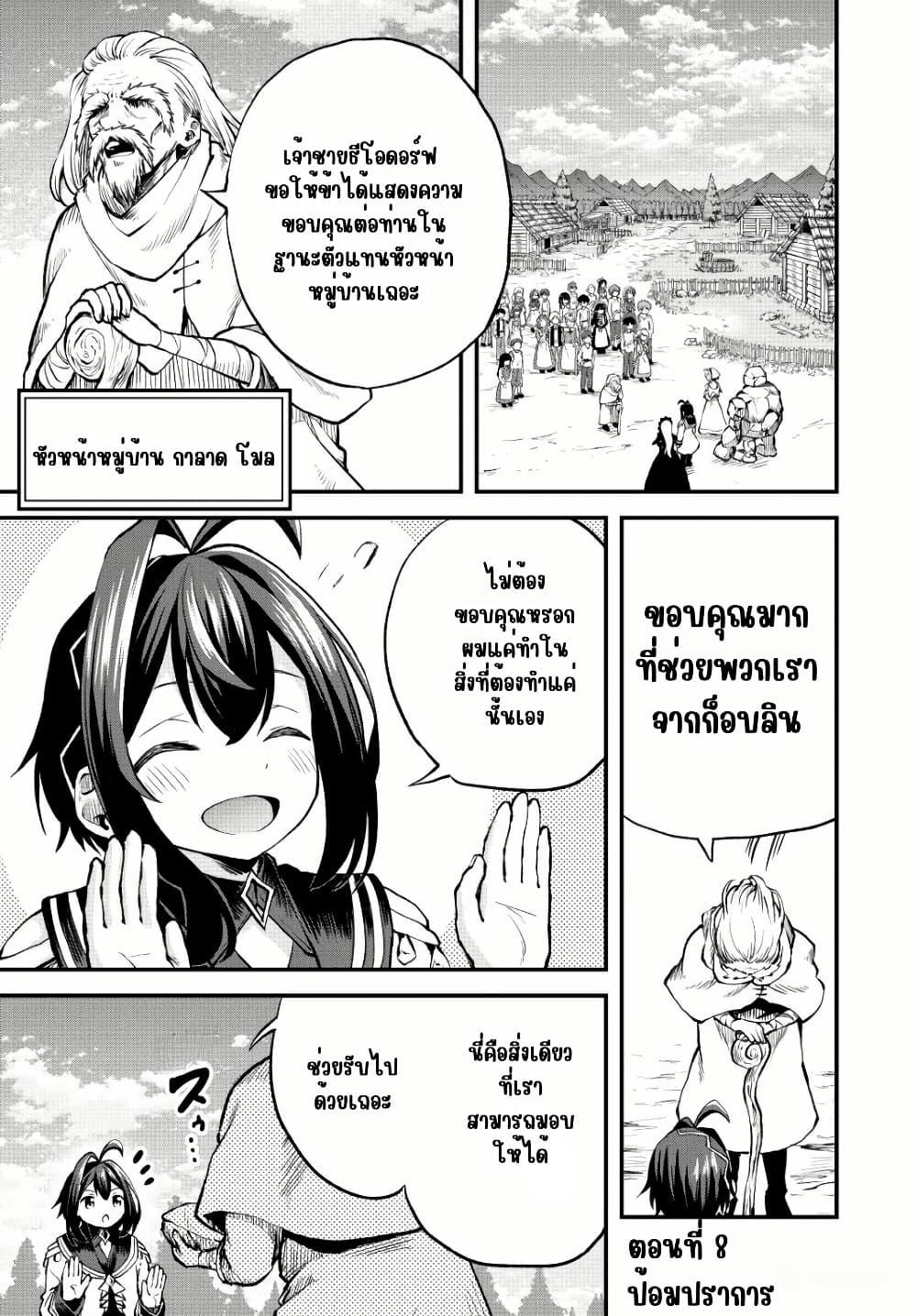 Manga-lc-com อ่านมังงะ อ่านการ์ตูน ออนไลน์ ฟรี Tsuihou Sareta Tensei Ouji, “Auto Craft” Skill de Ryouchi o Bakusoku de Kaitakushi Saikyou no Mura o Tsukutte Shimau ตอนที่ 1 2 3 4 5 6 7 8 9 10 11 12 13 14 ฟรี ไม่มีโฆษณา Manga-lc - อ่าน มังงะ อ่าน การ์ตูน ออนไลน์ อ่านมังงะ ฟรี