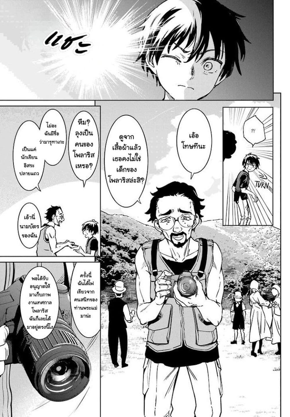 Manga-lc-com อ่านมังงะ อ่านการ์ตูน ออนไลน์ ฟรี Higurashi no Naku Koro ni Rei – Hoshiwatashi-hen ตอนที่ 1 2 3 4 5 6 7 8 9 10 11 12 13 14 ฟรี ไม่มีโฆษณา Manga-lc - อ่าน มังงะ อ่าน การ์ตูน ออนไลน์ อ่านมังงะ ฟรี