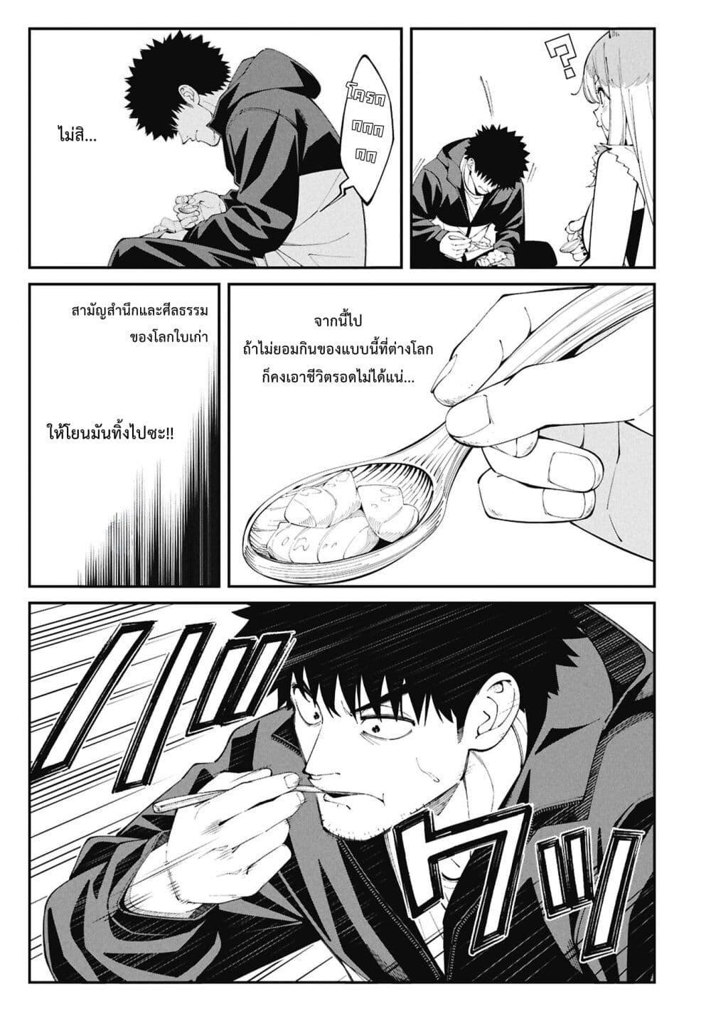 Manga-lc-com อ่านมังงะ อ่านการ์ตูน ออนไลน์ ฟรี Tsurizao Hitotsu de Isekai Hourou ตอนที่ 1 2 3 4 5 6 7 8 9 10 11 12 13 14 ฟรี ไม่มีโฆษณา Manga-lc - อ่าน มังงะ อ่าน การ์ตูน ออนไลน์ อ่านมังงะ ฟรี
