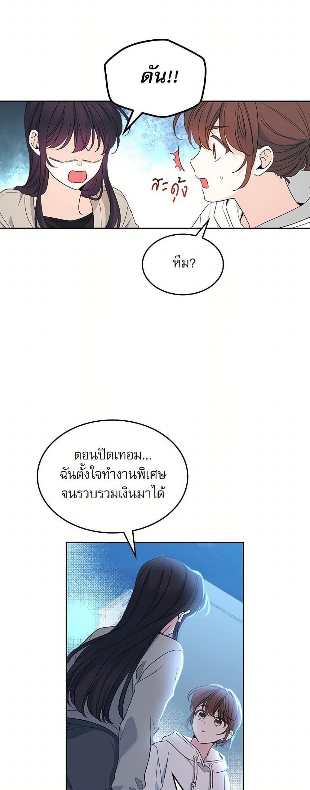 Manga-lc-com อ่านมังงะ อ่านการ์ตูน ออนไลน์ ฟรี My Life as an Internet Novel ตอนที่ 1 2 3 4 5 6 7 8 9 10 11 12 13 14 ฟรี ไม่มีโฆษณา Manga-lc - อ่าน มังงะ อ่าน การ์ตูน ออนไลน์ อ่านมังงะ ฟรี