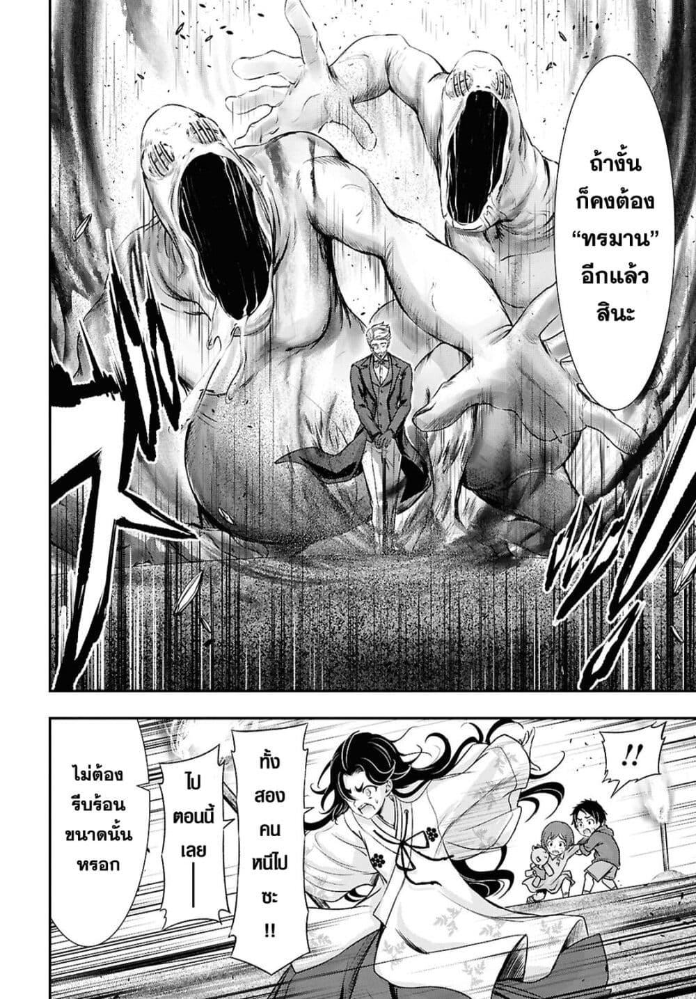 Manga-lc-com อ่านมังงะ อ่านการ์ตูน ออนไลน์ ฟรี The moon cries at the final wish ตอนที่ 1 2 3 4 5 6 7 8 9 10 11 12 13 14 ฟรี ไม่มีโฆษณา Manga-lc - อ่าน มังงะ อ่าน การ์ตูน ออนไลน์ อ่านมังงะ ฟรี