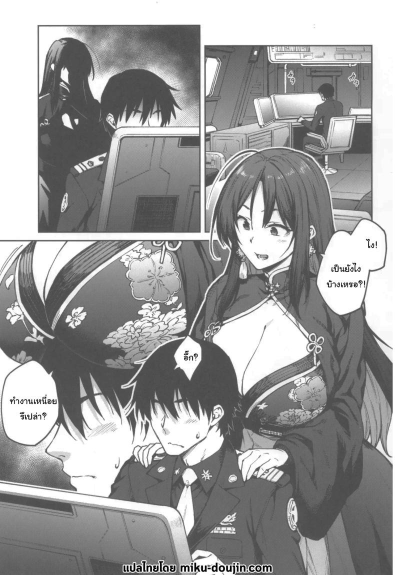 Doujin-Lc- อ่าน โดจิน มังฮวา เกาหลี ญี่ปุ่น จีน แปลไทย พี่สาวคนนี้จะช่วยเองนะ (C104) [Hirojuu Renshuuchou (Hiroya)] MY SISTER MORAN (Goddess of Victory Nikke) ตอนที่ 1 2 3 4 5 6 7 8 9 10 11 12 13 14 ฟรี ไม่มีโฆษณา อ่าน โดจิน Manhwa เกาหลี ญี่ปุ่น จีน เรามีครบ คัดมาให้เน้นๆ โดจิน 18+ รับประกันความฟินโดย  Doujin Lc