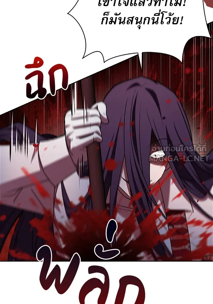 ผมไม่ได้เก่งอย่างที่คิด ตอนที่ 15 รูปที่ 69