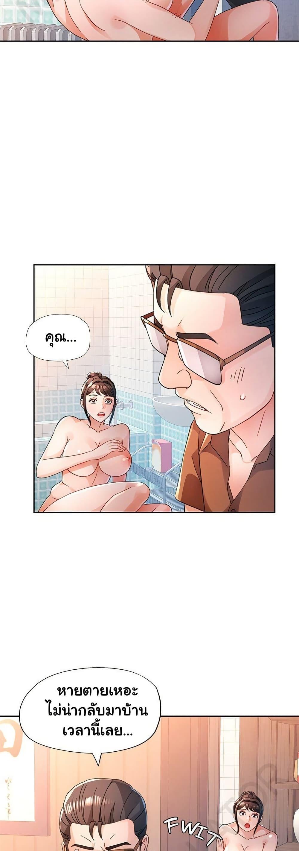 Doujin-Lc- อ่าน โดจิน มังฮวา เกาหลี ญี่ปุ่น จีน แปลไทย Wait, I’m a Married Woman! ตอนที่ 1 2 3 4 5 6 7 8 9 10 11 12 13 14 ฟรี ไม่มีโฆษณา อ่าน โดจิน Manhwa เกาหลี ญี่ปุ่น จีน เรามีครบ คัดมาให้เน้นๆ โดจิน 18+ รับประกันความฟินโดย  Doujin Lc