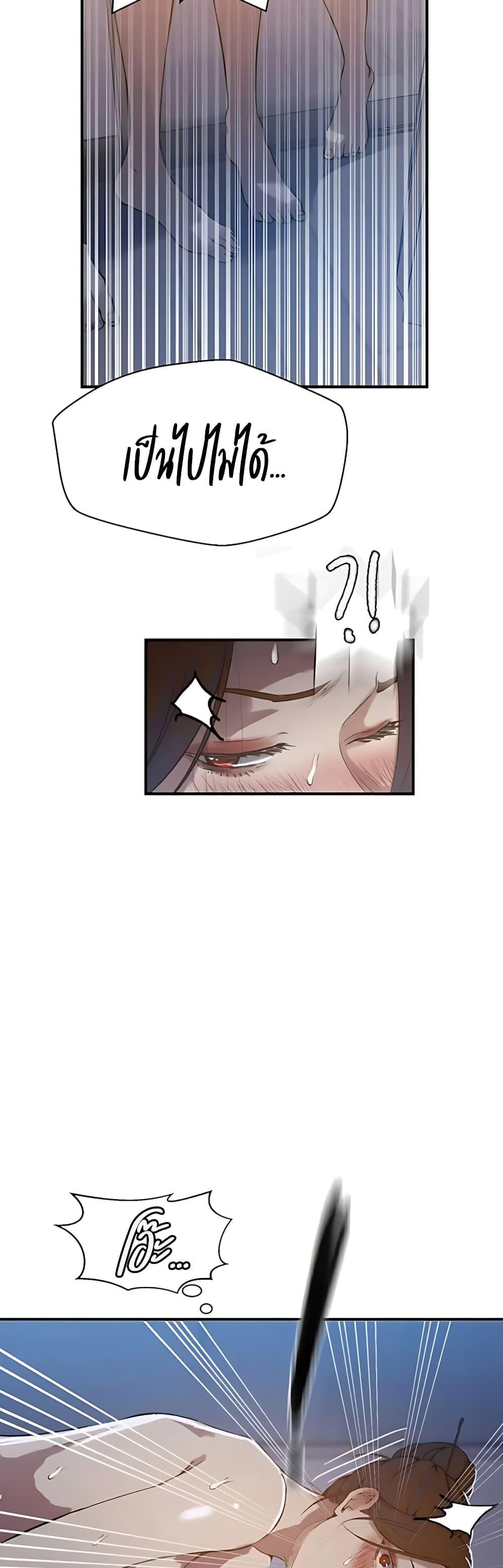 Doujin-Lc- อ่าน โดจิน มังฮวา เกาหลี ญี่ปุ่น จีน แปลไทย Secret Class ตอนที่ 1 2 3 4 5 6 7 8 9 10 11 12 13 14 ฟรี ไม่มีโฆษณา อ่าน โดจิน Manhwa เกาหลี ญี่ปุ่น จีน เรามีครบ คัดมาให้เน้นๆ โดจิน 18+ รับประกันความฟินโดย  Doujin Lc