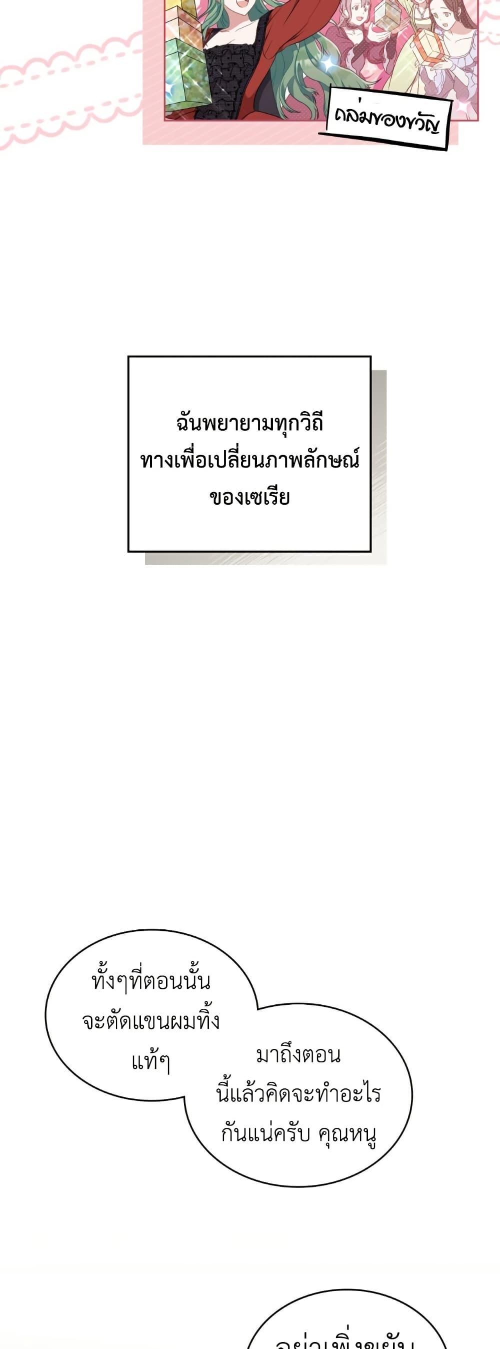 Manga-lc-com อ่านมังงะ อ่านการ์ตูน ออนไลน์ ฟรี The Tragedy of a Villainess ตอนที่ 1 2 3 4 5 6 7 8 9 10 11 12 13 14 ฟรี ไม่มีโฆษณา Manga-lc - อ่าน มังงะ อ่าน การ์ตูน ออนไลน์ อ่านมังงะ ฟรี