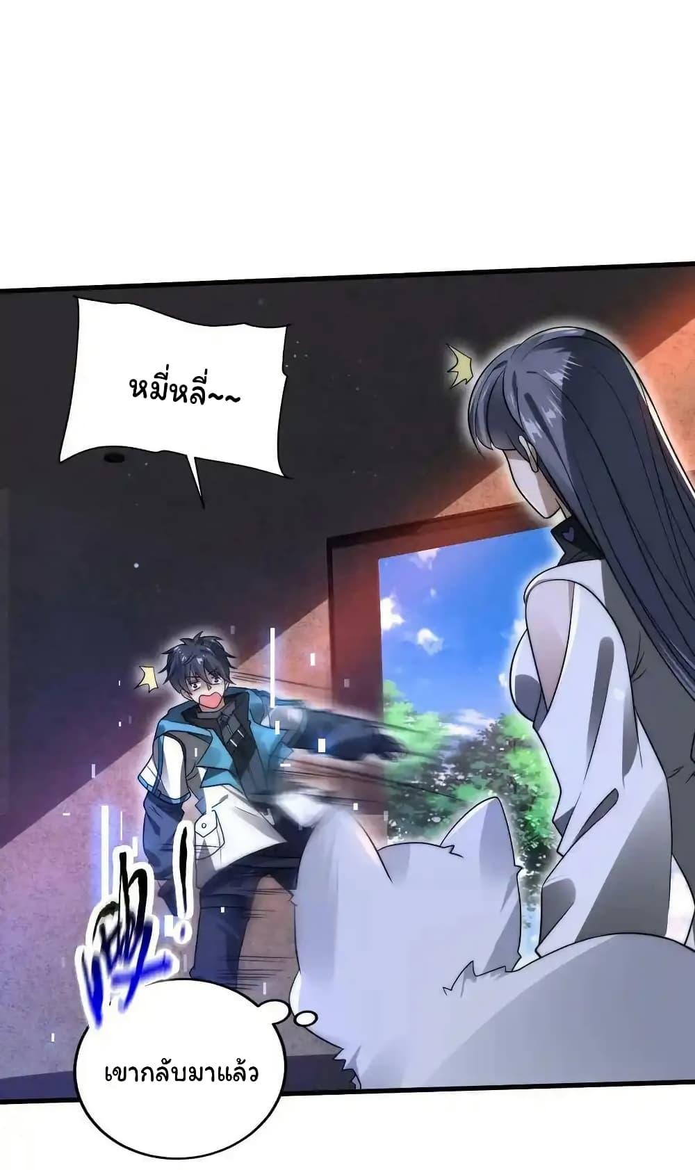 Manga-lc-com อ่านมังงะ อ่านการ์ตูน ออนไลน์ ฟรี Stockpiling Ten Thousand Tons of Pork During the Apocalypse ตอนที่ 1 2 3 4 5 6 7 8 9 10 11 12 13 14 ฟรี ไม่มีโฆษณา Manga-lc - อ่าน มังงะ อ่าน การ์ตูน ออนไลน์ อ่านมังงะ ฟรี