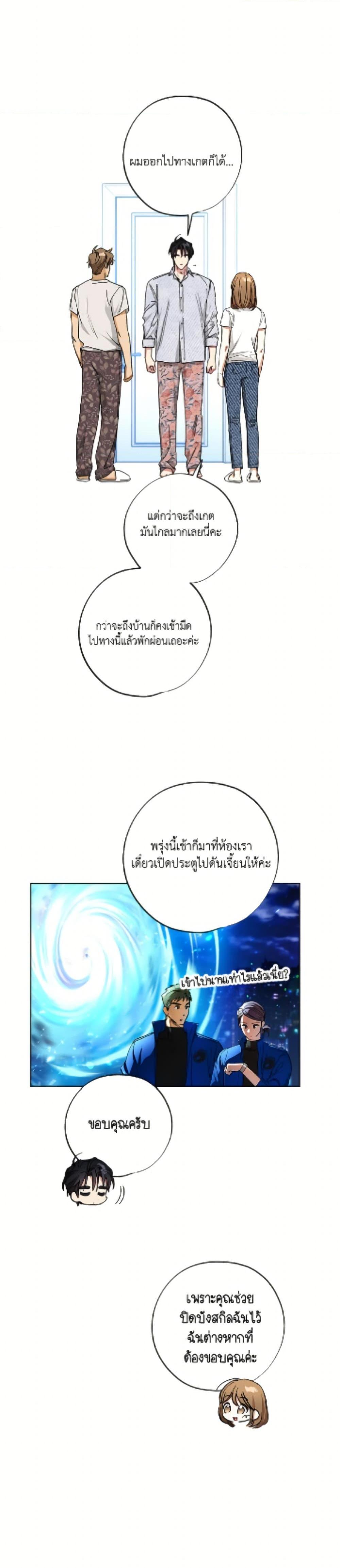 Manga-lc-com อ่านมังงะ อ่านการ์ตูน ออนไลน์ ฟรี The Housekeeper of the Dungeon ตอนที่ 1 2 3 4 5 6 7 8 9 10 11 12 13 14 ฟรี ไม่มีโฆษณา Manga-lc - อ่าน มังงะ อ่าน การ์ตูน ออนไลน์ อ่านมังงะ ฟรี
