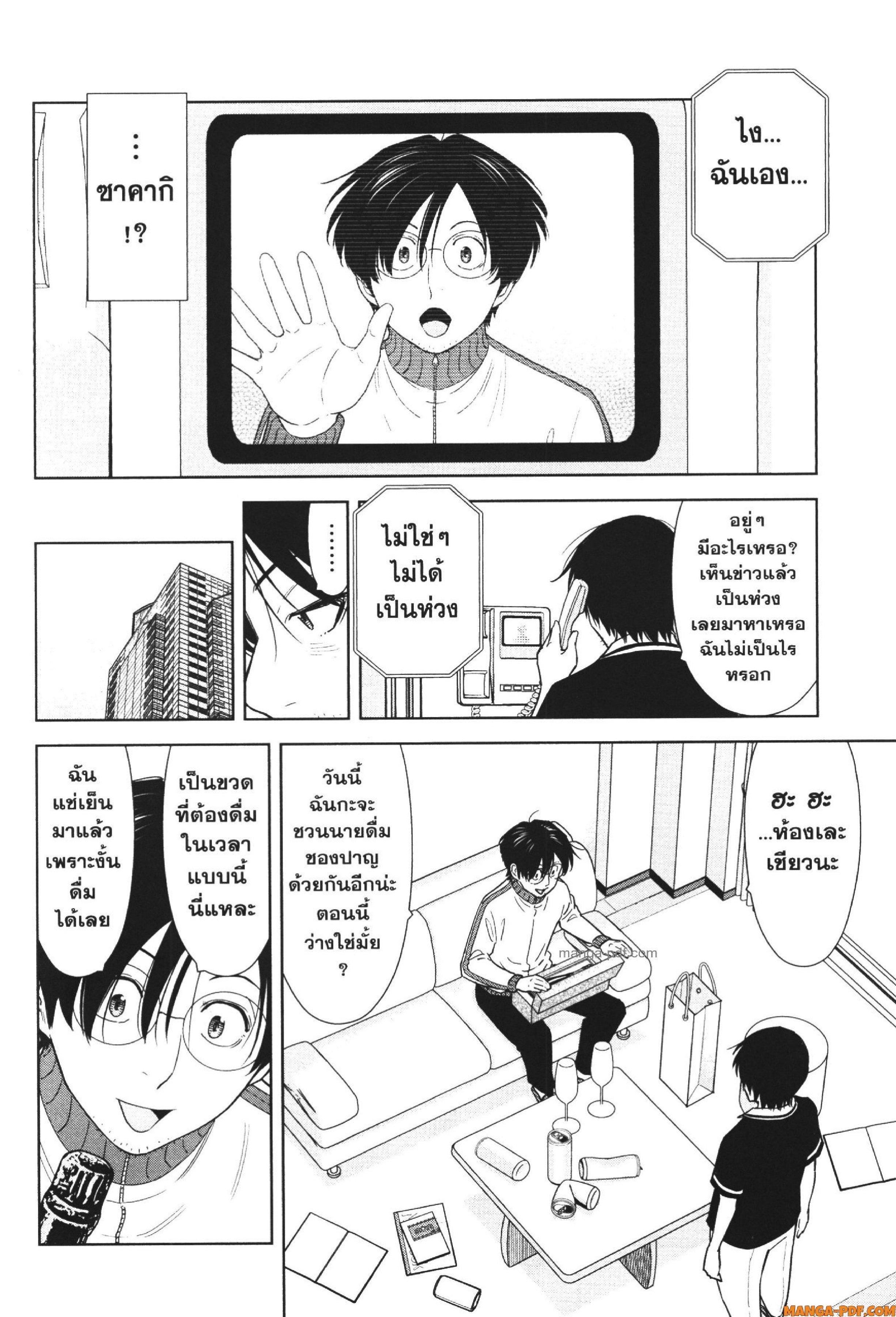 Manga-lc-com อ่านมังงะ อ่านการ์ตูน ออนไลน์ ฟรี CHAMPAGNE ตอนที่ 1 2 3 4 5 6 7 8 9 10 11 12 13 14 ฟรี ไม่มีโฆษณา Manga-lc - อ่าน มังงะ อ่าน การ์ตูน ออนไลน์ อ่านมังงะ ฟรี