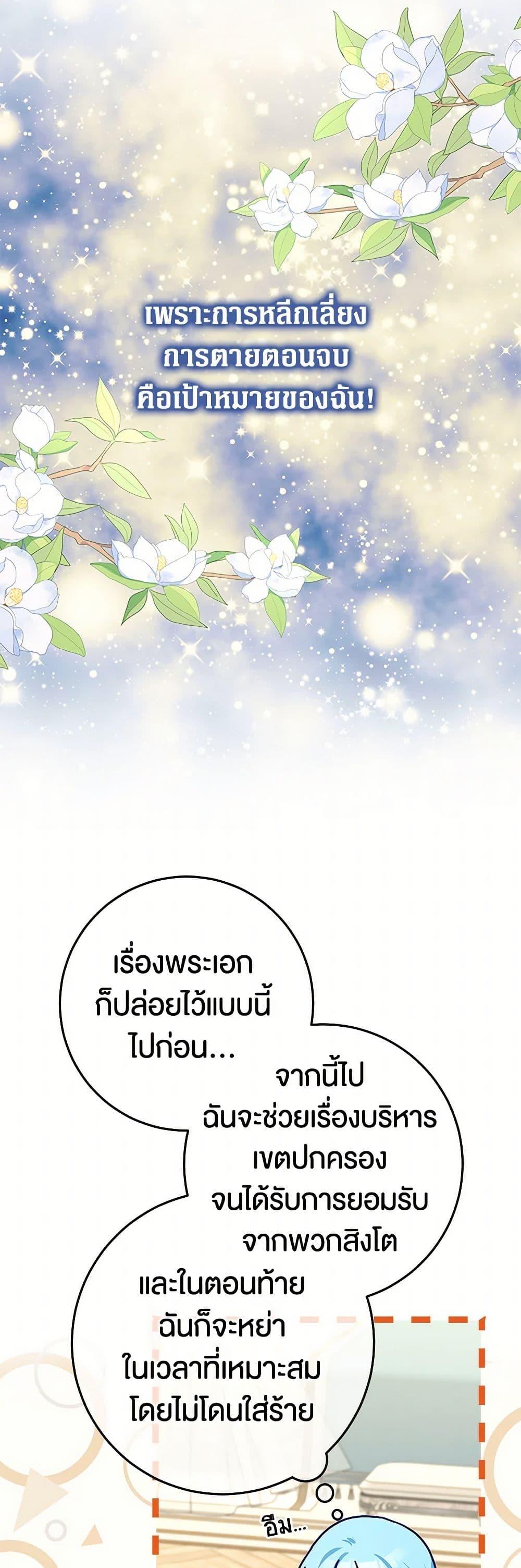 Manga-lc-com อ่านมังงะ อ่านการ์ตูน ออนไลน์ ฟรี Lady Blue Bird of the White Lion Family ตอนที่ 1 2 3 4 5 6 7 8 9 10 11 12 13 14 ฟรี ไม่มีโฆษณา Manga-lc - อ่าน มังงะ อ่าน การ์ตูน ออนไลน์ อ่านมังงะ ฟรี