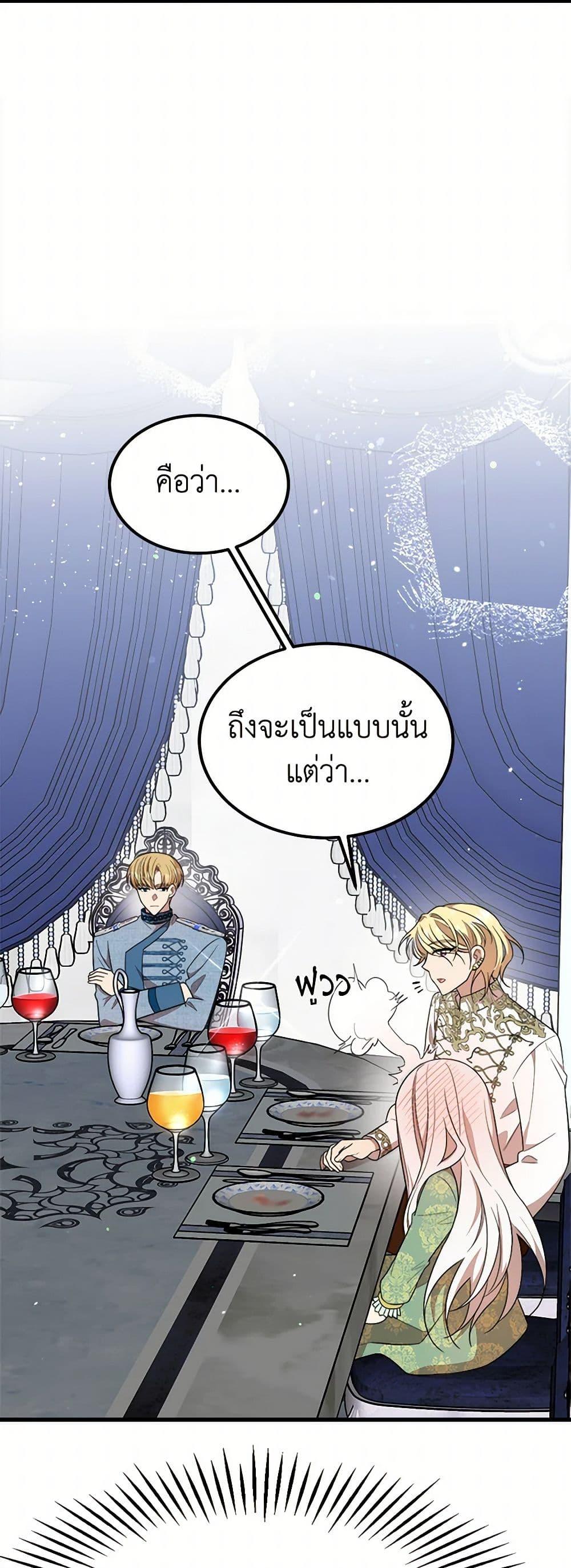 Manga-lc-com อ่านมังงะ อ่านการ์ตูน ออนไลน์ ฟรี Four Dangerous Brothers to My Rescue ตอนที่ 1 2 3 4 5 6 7 8 9 10 11 12 13 14 ฟรี ไม่มีโฆษณา Manga-lc - อ่าน มังงะ อ่าน การ์ตูน ออนไลน์ อ่านมังงะ ฟรี