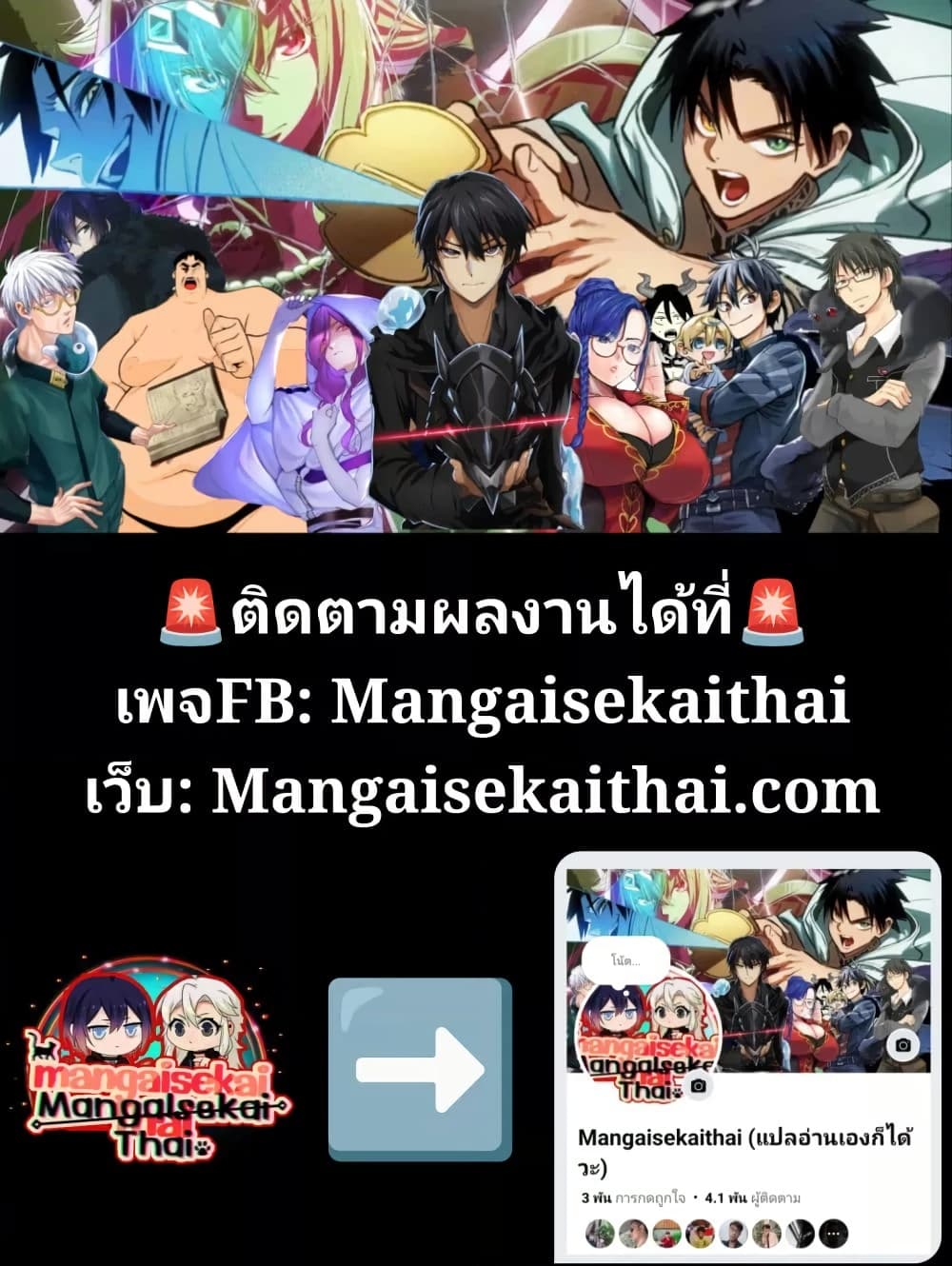 Manga-lc-com อ่านมังงะ อ่านการ์ตูน ออนไลน์ ฟรี Kai no Sekai wa Kami no Me de irodzuku ตอนที่ 1 2 3 4 5 6 7 8 9 10 11 12 13 14 ฟรี ไม่มีโฆษณา Manga-lc - อ่าน มังงะ อ่าน การ์ตูน ออนไลน์ อ่านมังงะ ฟรี