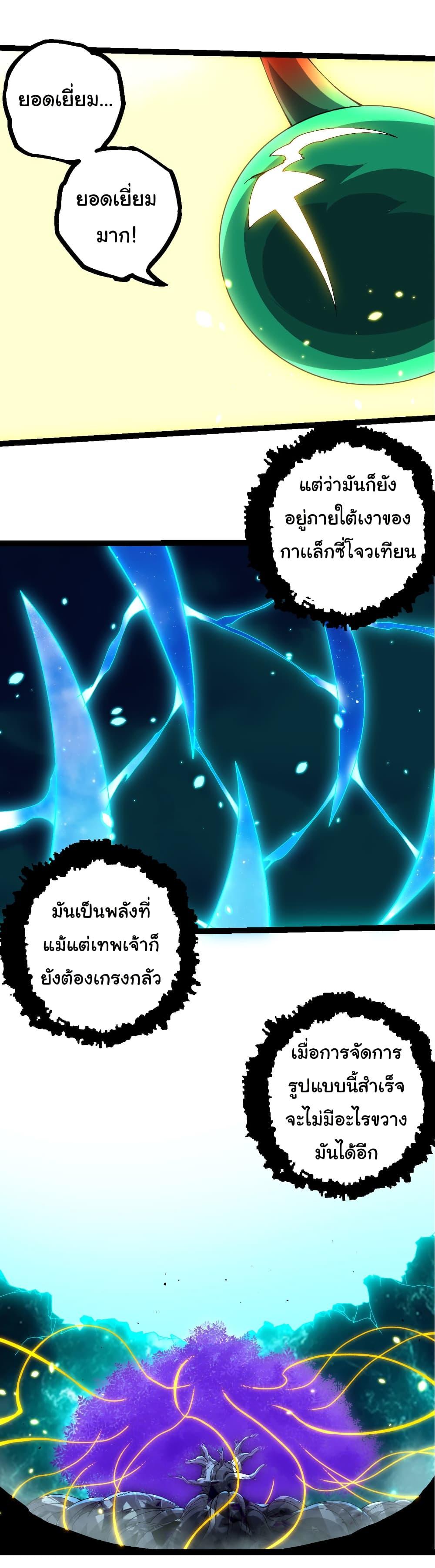Manga-lc-com อ่านมังงะ อ่านการ์ตูน ออนไลน์ ฟรี Evolution from the Big Tree ตอนที่ 1 2 3 4 5 6 7 8 9 10 11 12 13 14 ฟรี ไม่มีโฆษณา Manga-lc - อ่าน มังงะ อ่าน การ์ตูน ออนไลน์ อ่านมังงะ ฟรี