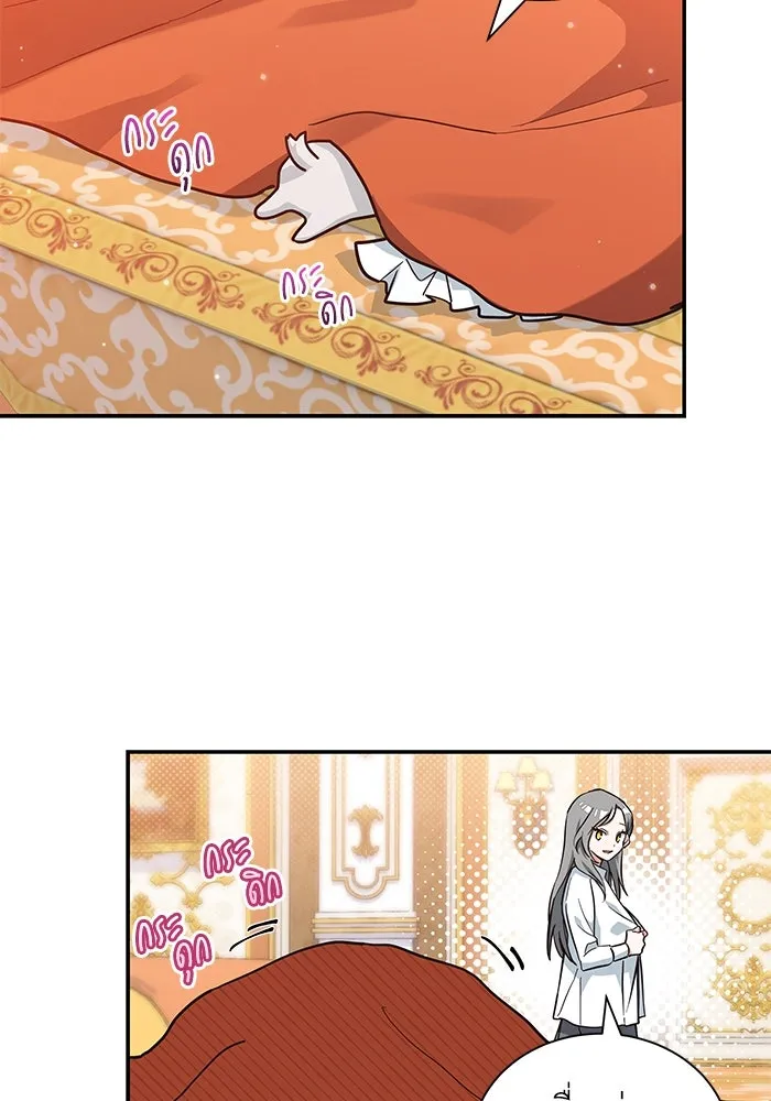 แมวน้อยในรังหมาป่า ตอนที่ 6 รูปที่ 20