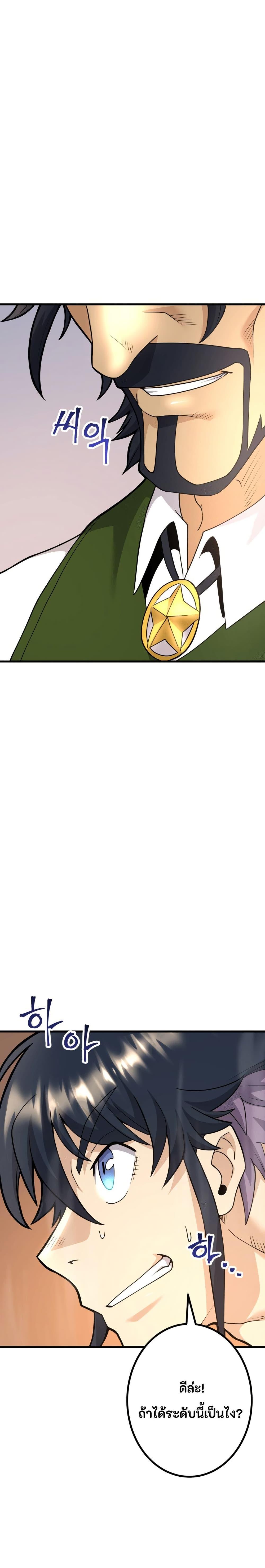 Manga-lc-com อ่านมังงะ อ่านการ์ตูน ออนไลน์ ฟรี Gigantic Rider in 1RM ตอนที่ 1 2 3 4 5 6 7 8 9 10 11 12 13 14 ฟรี ไม่มีโฆษณา Manga-lc - อ่าน มังงะ อ่าน การ์ตูน ออนไลน์ อ่านมังงะ ฟรี