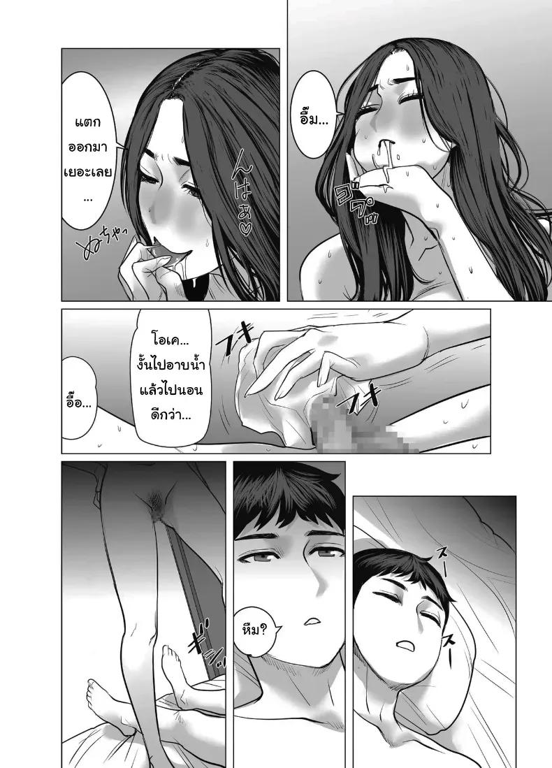 Doujin-Lc- อ่าน โดจิน มังฮวา เกาหลี ญี่ปุ่น จีน แปลไทย อยากได้ก็จ่ายมาสิ ตอนที่ 1 2 3 4 5 6 7 8 9 10 11 12 13 14 ฟรี ไม่มีโฆษณา อ่าน โดจิน Manhwa เกาหลี ญี่ปุ่น จีน เรามีครบ คัดมาให้เน้นๆ โดจิน 18+ รับประกันความฟินโดย  Doujin Lc