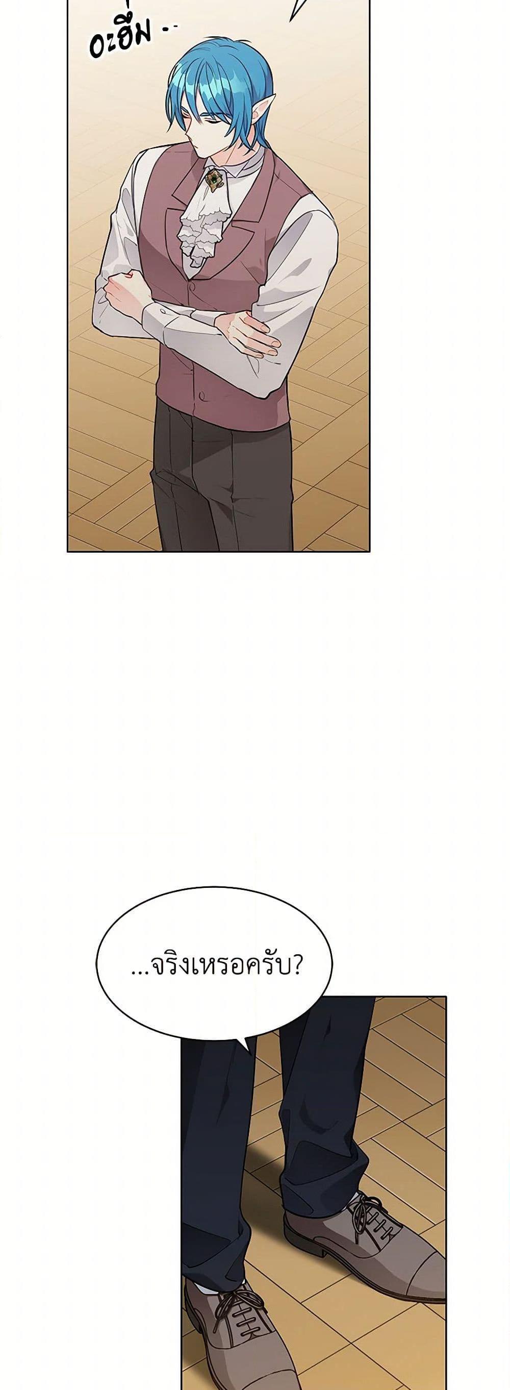 Manga-lc-com อ่านมังงะ อ่านการ์ตูน ออนไลน์ ฟรี The Detective Of Muiella ตอนที่ 1 2 3 4 5 6 7 8 9 10 11 12 13 14 ฟรี ไม่มีโฆษณา Manga-lc - อ่าน มังงะ อ่าน การ์ตูน ออนไลน์ อ่านมังงะ ฟรี