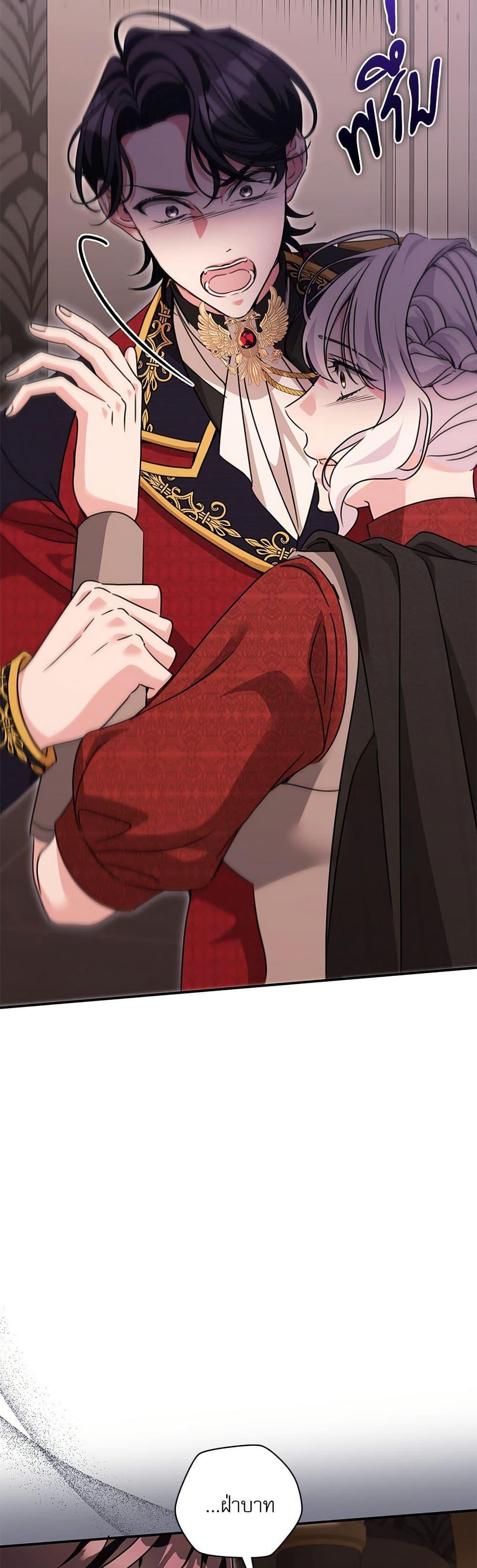 Manga-lc-com อ่านมังงะ อ่านการ์ตูน ออนไลน์ ฟรี The Emperor’s Sleepless Nights ตอนที่ 1 2 3 4 5 6 7 8 9 10 11 12 13 14 ฟรี ไม่มีโฆษณา Manga-lc - อ่าน มังงะ อ่าน การ์ตูน ออนไลน์ อ่านมังงะ ฟรี