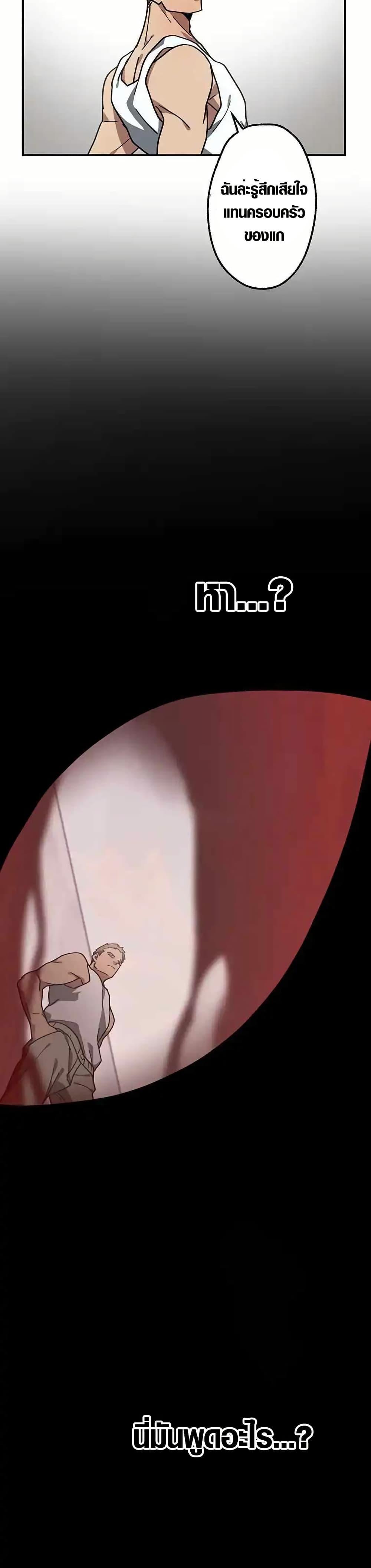 Manga-lc-com อ่านมังงะ อ่านการ์ตูน ออนไลน์ ฟรี Aristocrat’s Revenge ตอนที่ 1 2 3 4 5 6 7 8 9 10 11 12 13 14 ฟรี ไม่มีโฆษณา Manga-lc - อ่าน มังงะ อ่าน การ์ตูน ออนไลน์ อ่านมังงะ ฟรี