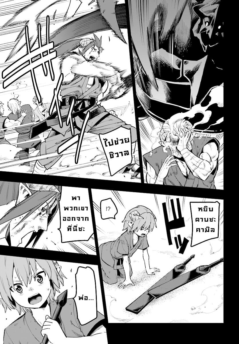 Manga-lc-com อ่านมังงะ อ่านการ์ตูน ออนไลน์ ฟรี Konjiki no Moji Tsukai – Yuusha Yonin ni Makikomareta Unique Cheat ตอนที่ 1 2 3 4 5 6 7 8 9 10 11 12 13 14 ฟรี ไม่มีโฆษณา Manga-lc - อ่าน มังงะ อ่าน การ์ตูน ออนไลน์ อ่านมังงะ ฟรี
