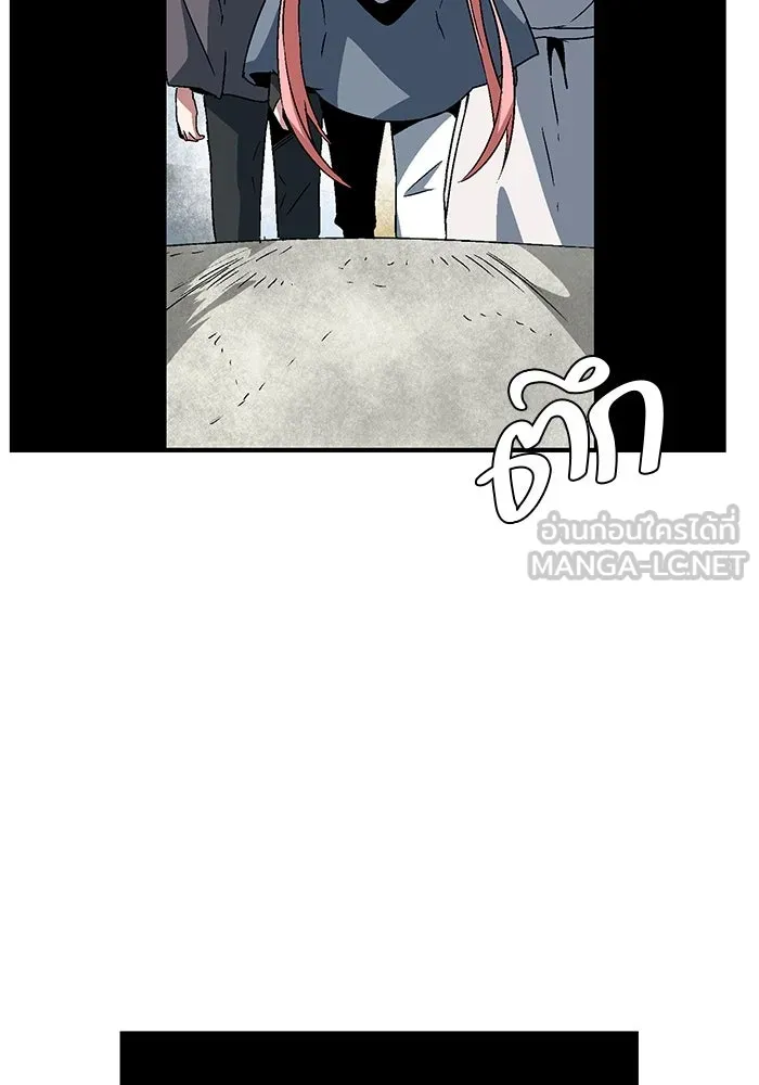 หนึ่งก้าวสู่เจ้ามาร ตอนที่ 56 ราชา (14) รูปที่ 42