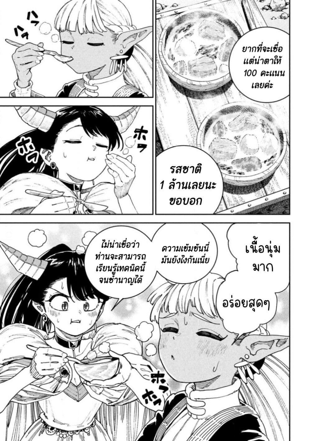 Manga-lc-com อ่านมังงะ อ่านการ์ตูน ออนไลน์ ฟรี Maryoku Kare no Dark Elf ตอนที่ 1 2 3 4 5 6 7 8 9 10 11 12 13 14 ฟรี ไม่มีโฆษณา Manga-lc - อ่าน มังงะ อ่าน การ์ตูน ออนไลน์ อ่านมังงะ ฟรี