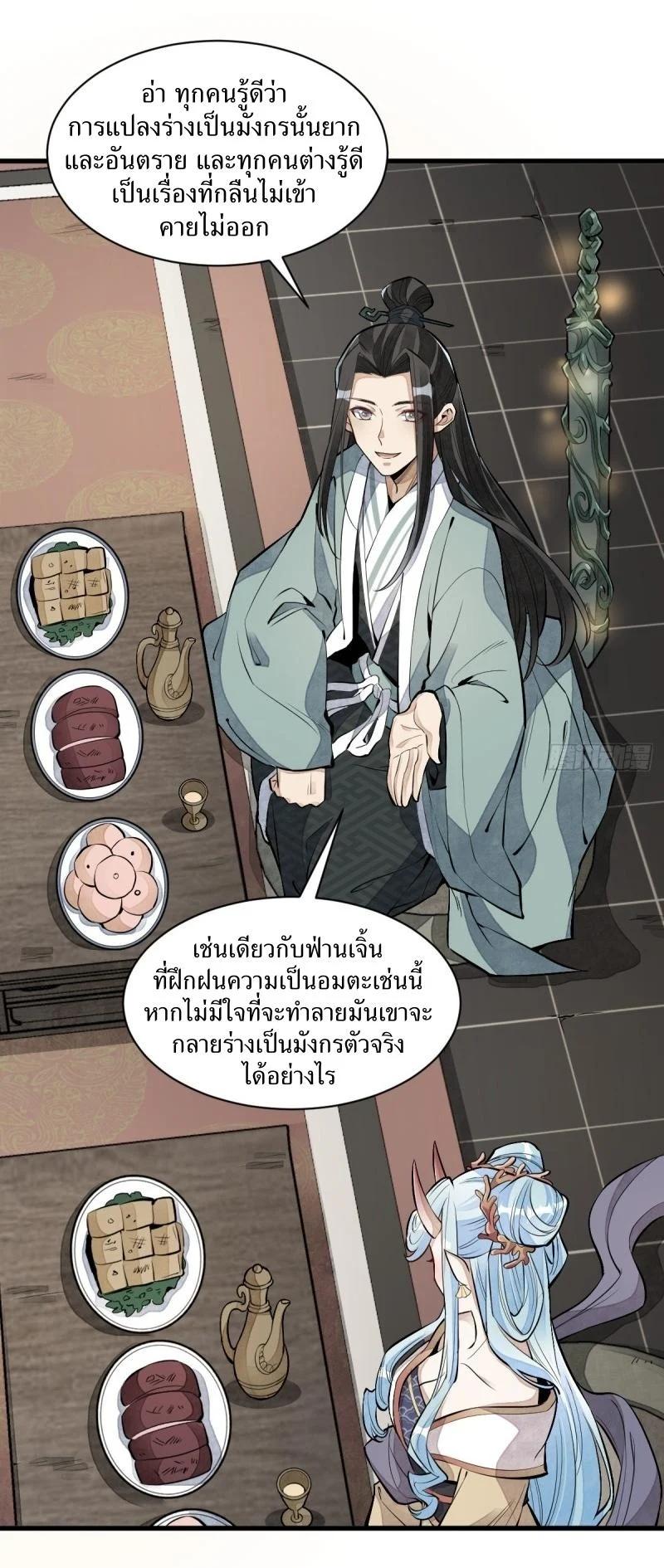 Manga-lc-com อ่านมังงะ อ่านการ์ตูน ออนไลน์ ฟรี Lan Ke Qi Yuan ตอนที่ 1 2 3 4 5 6 7 8 9 10 11 12 13 14 ฟรี ไม่มีโฆษณา Manga-lc - อ่าน มังงะ อ่าน การ์ตูน ออนไลน์ อ่านมังงะ ฟรี
