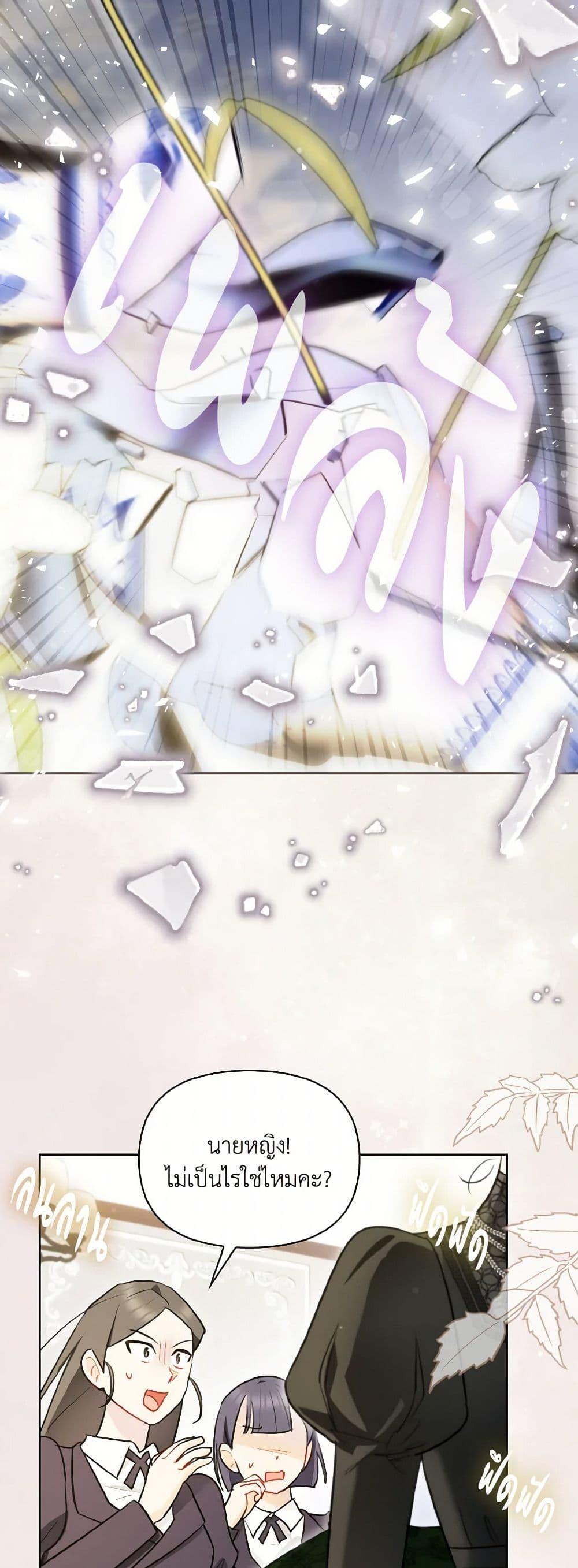 Manga-lc-com อ่านมังงะ อ่านการ์ตูน ออนไลน์ ฟรี I Possessed a Villainess, but I Wanna Raise Cats! ตอนที่ 1 2 3 4 5 6 7 8 9 10 11 12 13 14 ฟรี ไม่มีโฆษณา Manga-lc - อ่าน มังงะ อ่าน การ์ตูน ออนไลน์ อ่านมังงะ ฟรี