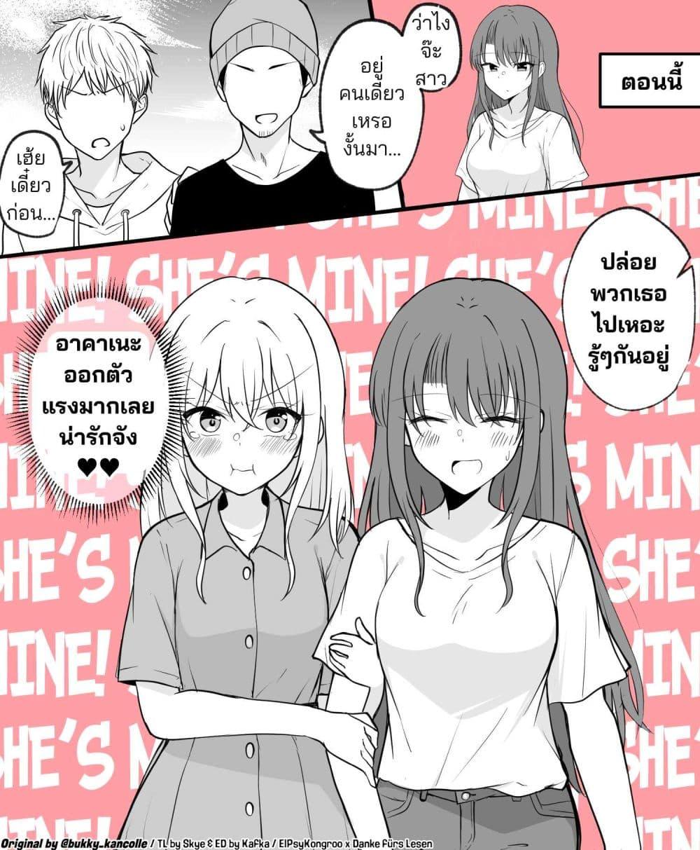 Manga-lc-com อ่านมังงะ อ่านการ์ตูน ออนไลน์ ฟรี Daily Life of a Couple in Which the Boyfriend Became a Girl One Day ตอนที่ 1 2 3 4 5 6 7 8 9 10 11 12 13 14 ฟรี ไม่มีโฆษณา Manga-lc - อ่าน มังงะ อ่าน การ์ตูน ออนไลน์ อ่านมังงะ ฟรี